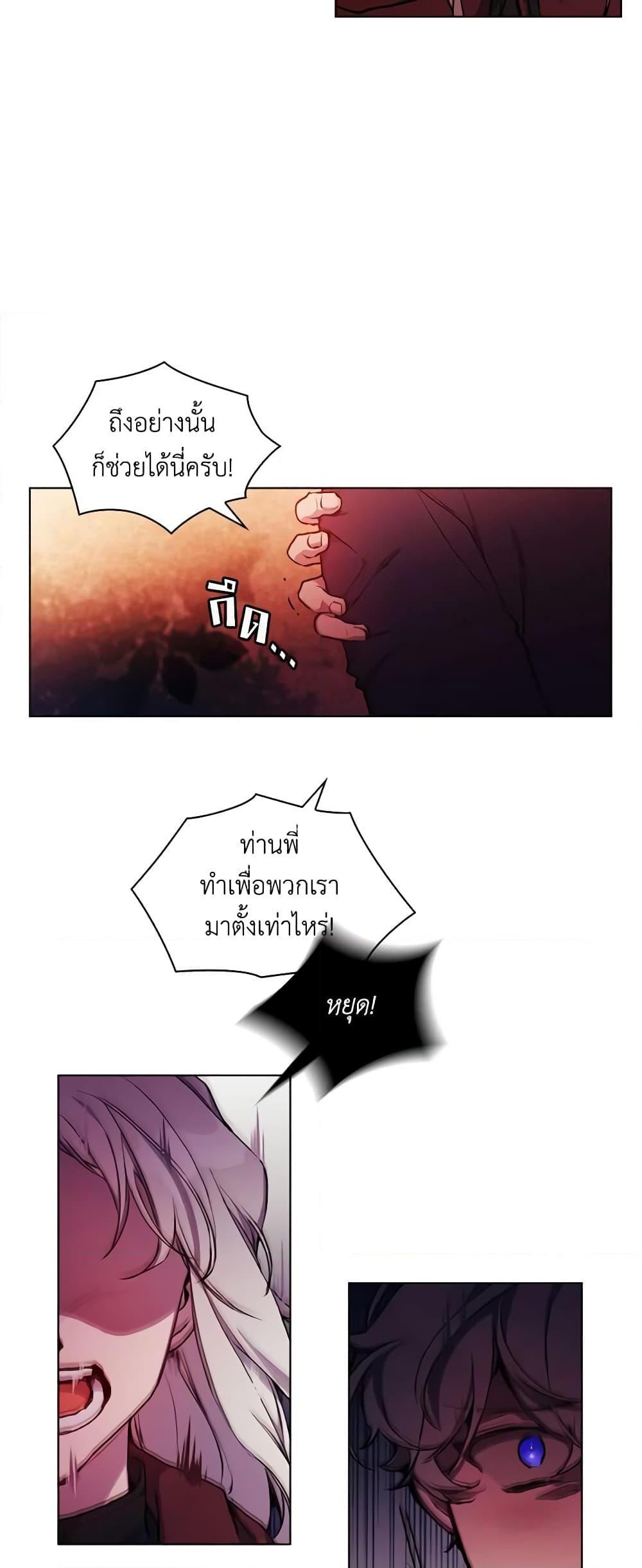 Manga-lc-com อ่านมังงะ อ่านการ์ตูน ออนไลน์ ฟรี I’ll Raise You Well in This Life, Your Majesty! ตอนที่ 1 2 3 4 5 6 7 8 9 10 11 12 13 14 ฟรี ไม่มีโฆษณา Manga-lc - อ่าน มังงะ อ่าน การ์ตูน ออนไลน์ อ่านมังงะ ฟรี
