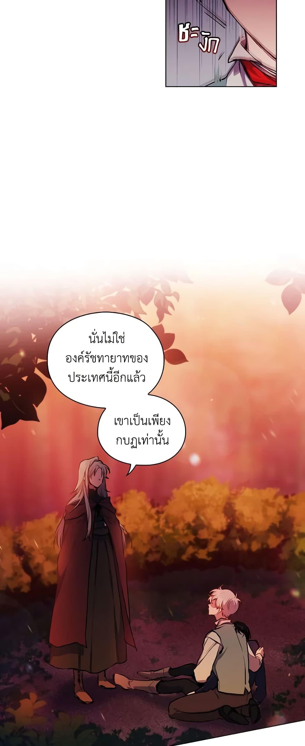 Manga-lc-com อ่านมังงะ อ่านการ์ตูน ออนไลน์ ฟรี I’ll Raise You Well in This Life, Your Majesty! ตอนที่ 1 2 3 4 5 6 7 8 9 10 11 12 13 14 ฟรี ไม่มีโฆษณา Manga-lc - อ่าน มังงะ อ่าน การ์ตูน ออนไลน์ อ่านมังงะ ฟรี
