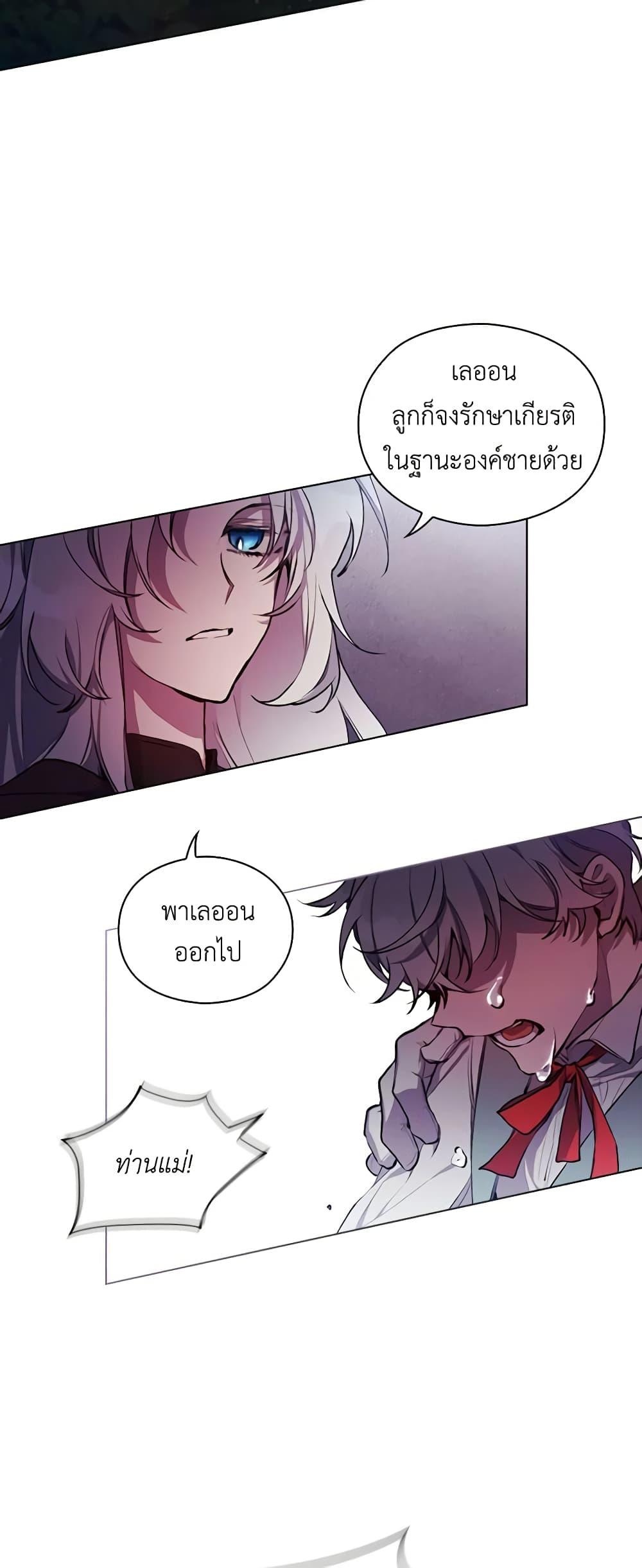 Manga-lc-com อ่านมังงะ อ่านการ์ตูน ออนไลน์ ฟรี I’ll Raise You Well in This Life, Your Majesty! ตอนที่ 1 2 3 4 5 6 7 8 9 10 11 12 13 14 ฟรี ไม่มีโฆษณา Manga-lc - อ่าน มังงะ อ่าน การ์ตูน ออนไลน์ อ่านมังงะ ฟรี