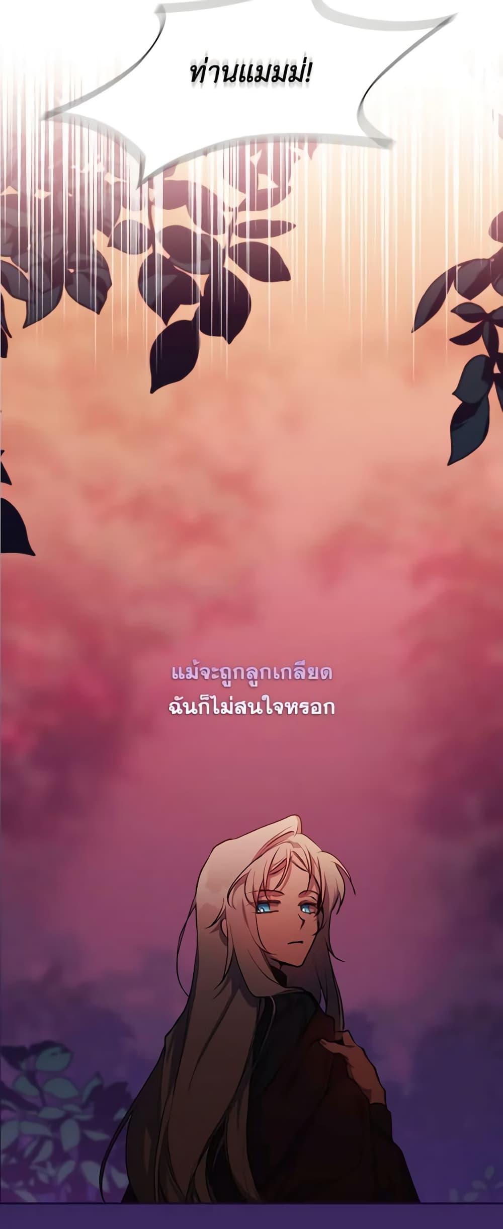 Manga-lc-com อ่านมังงะ อ่านการ์ตูน ออนไลน์ ฟรี I’ll Raise You Well in This Life, Your Majesty! ตอนที่ 1 2 3 4 5 6 7 8 9 10 11 12 13 14 ฟรี ไม่มีโฆษณา Manga-lc - อ่าน มังงะ อ่าน การ์ตูน ออนไลน์ อ่านมังงะ ฟรี