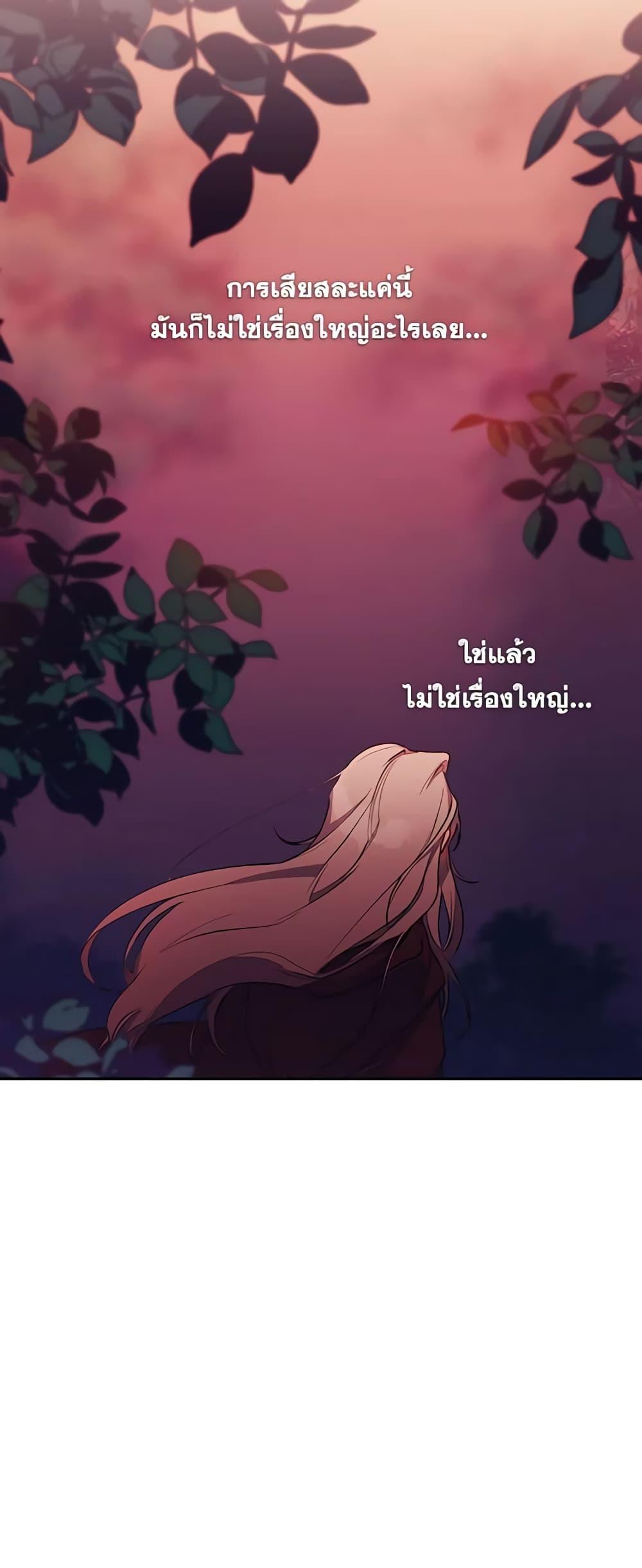 Manga-lc-com อ่านมังงะ อ่านการ์ตูน ออนไลน์ ฟรี I’ll Raise You Well in This Life, Your Majesty! ตอนที่ 1 2 3 4 5 6 7 8 9 10 11 12 13 14 ฟรี ไม่มีโฆษณา Manga-lc - อ่าน มังงะ อ่าน การ์ตูน ออนไลน์ อ่านมังงะ ฟรี