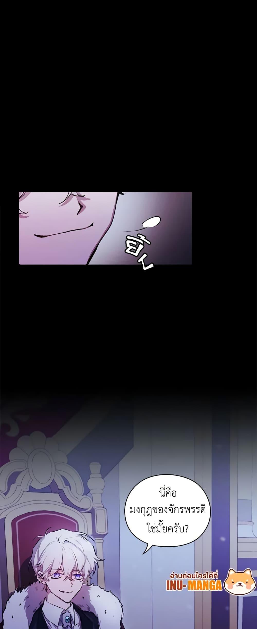 Manga-lc-com อ่านมังงะ อ่านการ์ตูน ออนไลน์ ฟรี I’ll Raise You Well in This Life, Your Majesty! ตอนที่ 1 2 3 4 5 6 7 8 9 10 11 12 13 14 ฟรี ไม่มีโฆษณา Manga-lc - อ่าน มังงะ อ่าน การ์ตูน ออนไลน์ อ่านมังงะ ฟรี