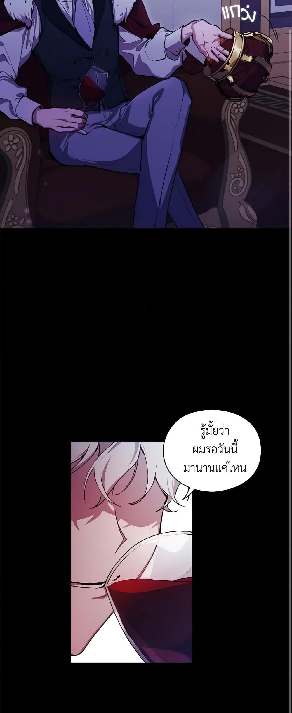 Manga-lc-com อ่านมังงะ อ่านการ์ตูน ออนไลน์ ฟรี I’ll Raise You Well in This Life, Your Majesty! ตอนที่ 1 2 3 4 5 6 7 8 9 10 11 12 13 14 ฟรี ไม่มีโฆษณา Manga-lc - อ่าน มังงะ อ่าน การ์ตูน ออนไลน์ อ่านมังงะ ฟรี