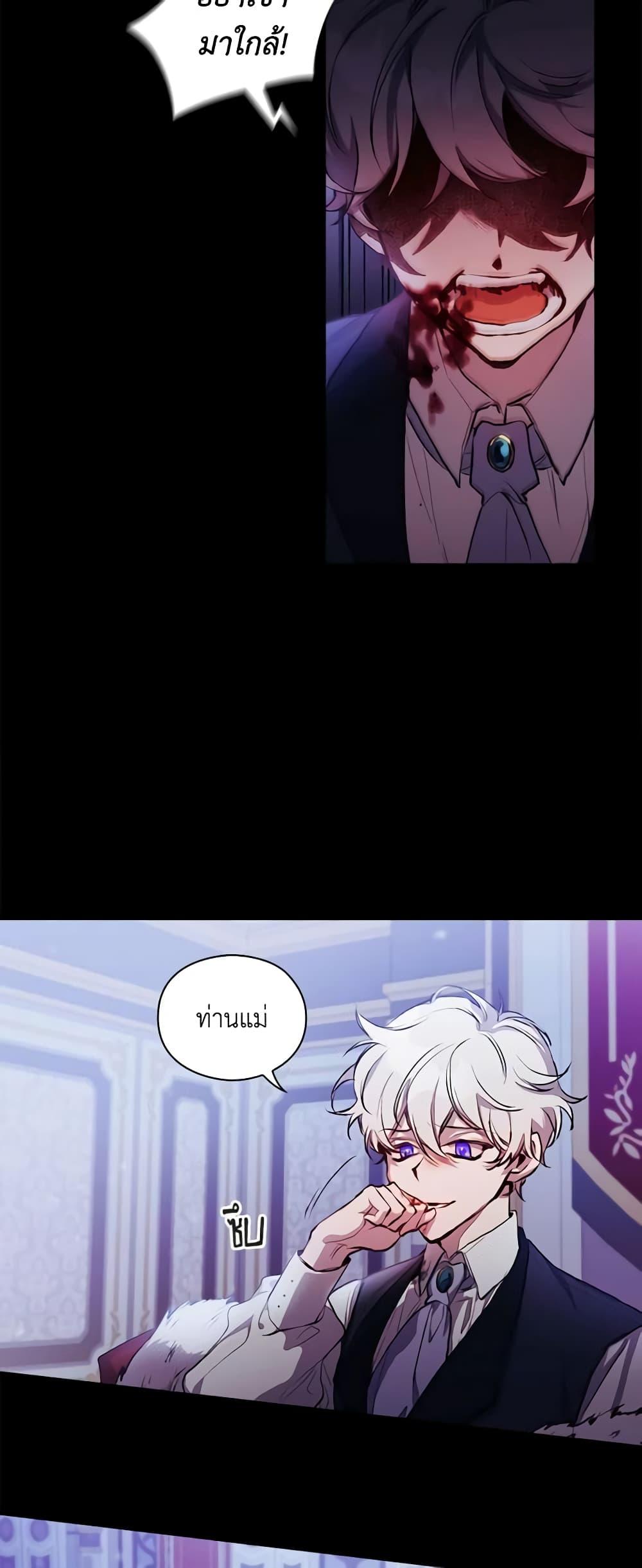 Manga-lc-com อ่านมังงะ อ่านการ์ตูน ออนไลน์ ฟรี I’ll Raise You Well in This Life, Your Majesty! ตอนที่ 1 2 3 4 5 6 7 8 9 10 11 12 13 14 ฟรี ไม่มีโฆษณา Manga-lc - อ่าน มังงะ อ่าน การ์ตูน ออนไลน์ อ่านมังงะ ฟรี