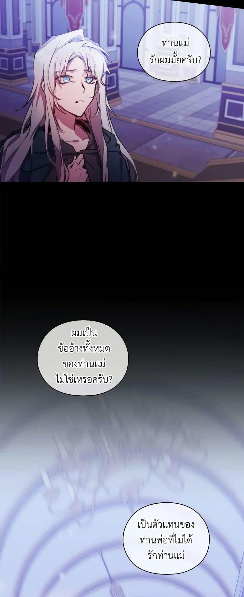 Manga-lc-com อ่านมังงะ อ่านการ์ตูน ออนไลน์ ฟรี I’ll Raise You Well in This Life, Your Majesty! ตอนที่ 1 2 3 4 5 6 7 8 9 10 11 12 13 14 ฟรี ไม่มีโฆษณา Manga-lc - อ่าน มังงะ อ่าน การ์ตูน ออนไลน์ อ่านมังงะ ฟรี