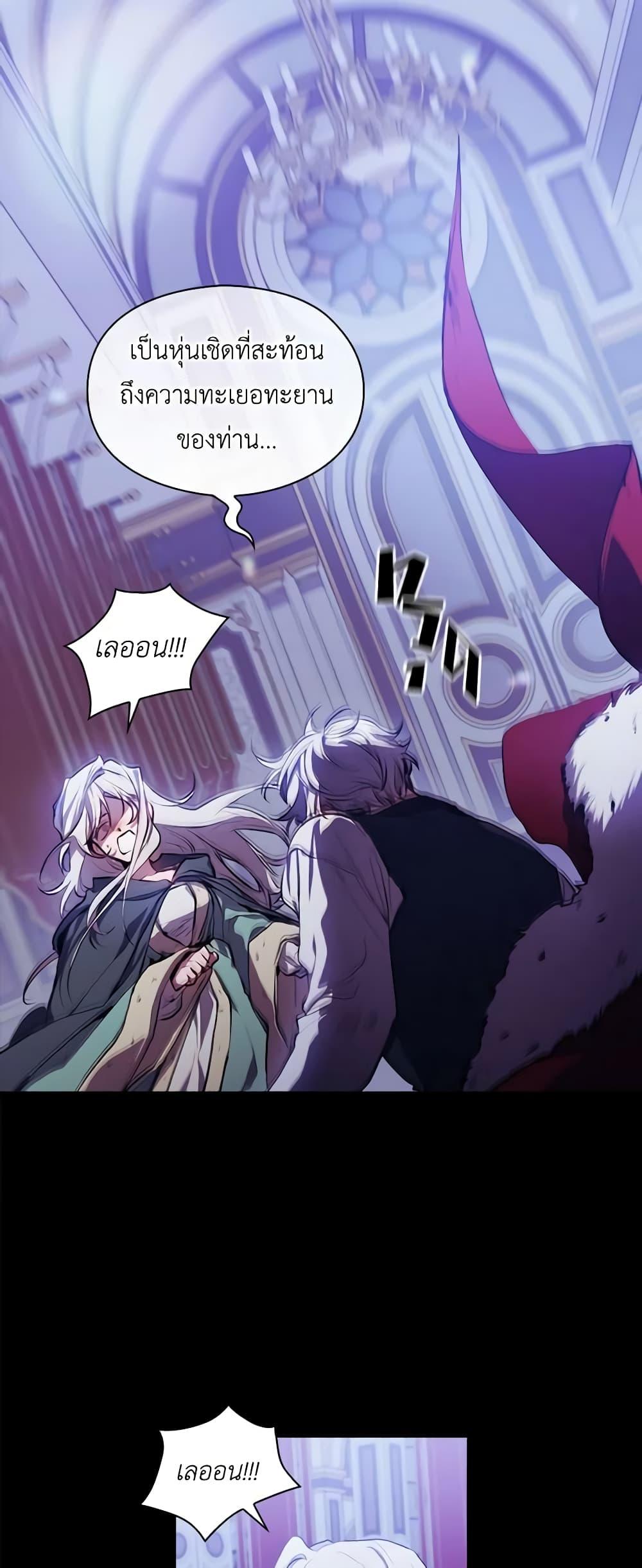 Manga-lc-com อ่านมังงะ อ่านการ์ตูน ออนไลน์ ฟรี I’ll Raise You Well in This Life, Your Majesty! ตอนที่ 1 2 3 4 5 6 7 8 9 10 11 12 13 14 ฟรี ไม่มีโฆษณา Manga-lc - อ่าน มังงะ อ่าน การ์ตูน ออนไลน์ อ่านมังงะ ฟรี