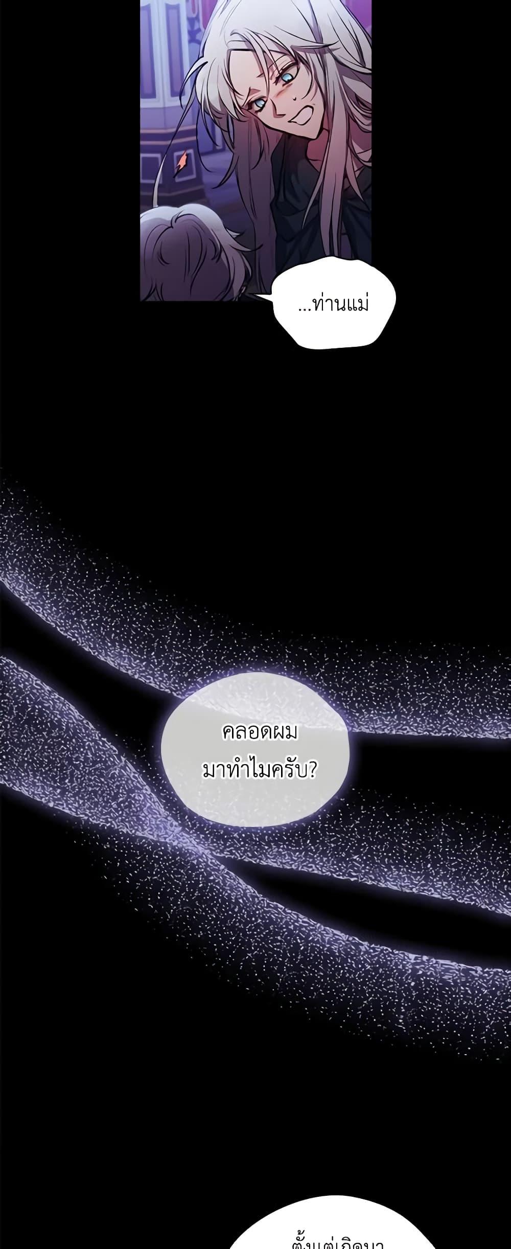 Manga-lc-com อ่านมังงะ อ่านการ์ตูน ออนไลน์ ฟรี I’ll Raise You Well in This Life, Your Majesty! ตอนที่ 1 2 3 4 5 6 7 8 9 10 11 12 13 14 ฟรี ไม่มีโฆษณา Manga-lc - อ่าน มังงะ อ่าน การ์ตูน ออนไลน์ อ่านมังงะ ฟรี