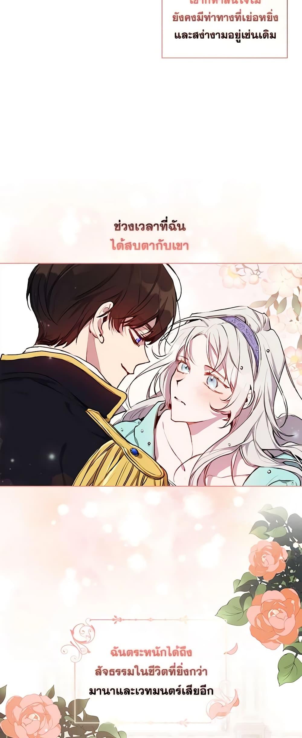 Manga-lc-com อ่านมังงะ อ่านการ์ตูน ออนไลน์ ฟรี I’ll Raise You Well in This Life, Your Majesty! ตอนที่ 1 2 3 4 5 6 7 8 9 10 11 12 13 14 ฟรี ไม่มีโฆษณา Manga-lc - อ่าน มังงะ อ่าน การ์ตูน ออนไลน์ อ่านมังงะ ฟรี