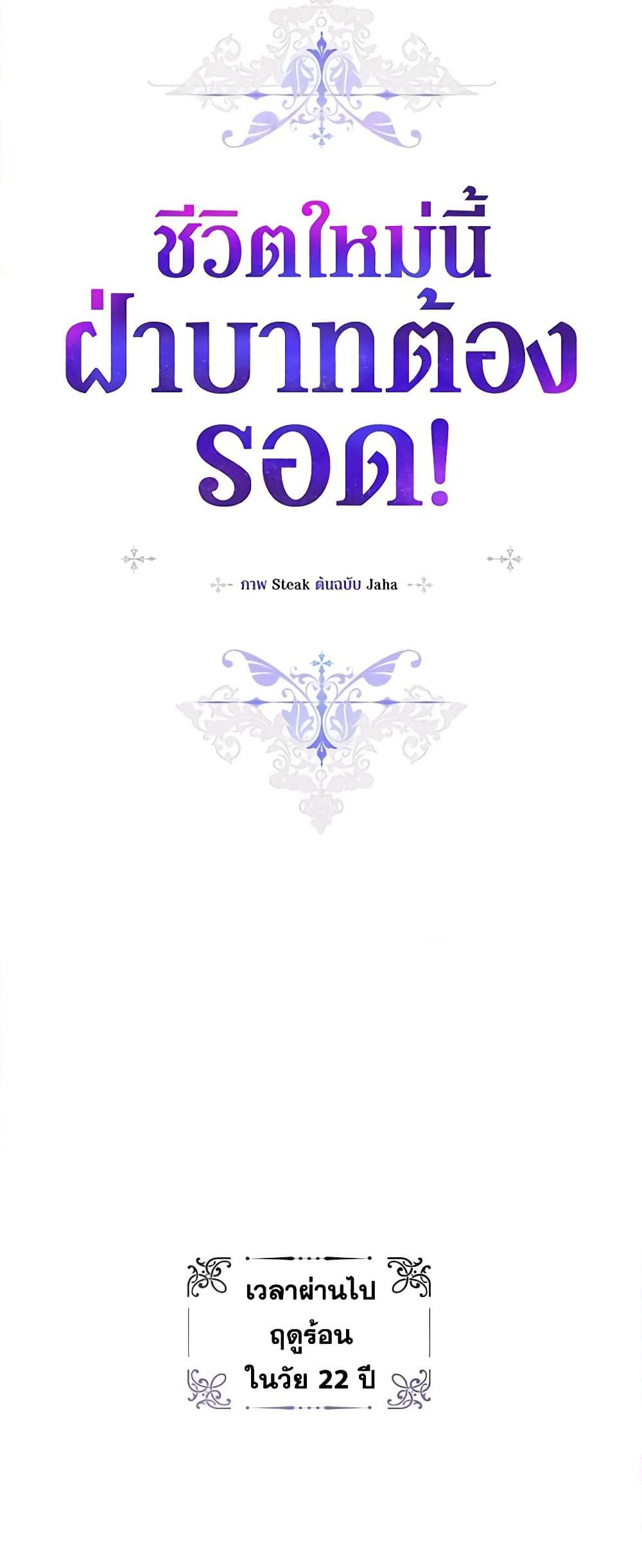 Manga-lc-com อ่านมังงะ อ่านการ์ตูน ออนไลน์ ฟรี I’ll Raise You Well in This Life, Your Majesty! ตอนที่ 1 2 3 4 5 6 7 8 9 10 11 12 13 14 ฟรี ไม่มีโฆษณา Manga-lc - อ่าน มังงะ อ่าน การ์ตูน ออนไลน์ อ่านมังงะ ฟรี