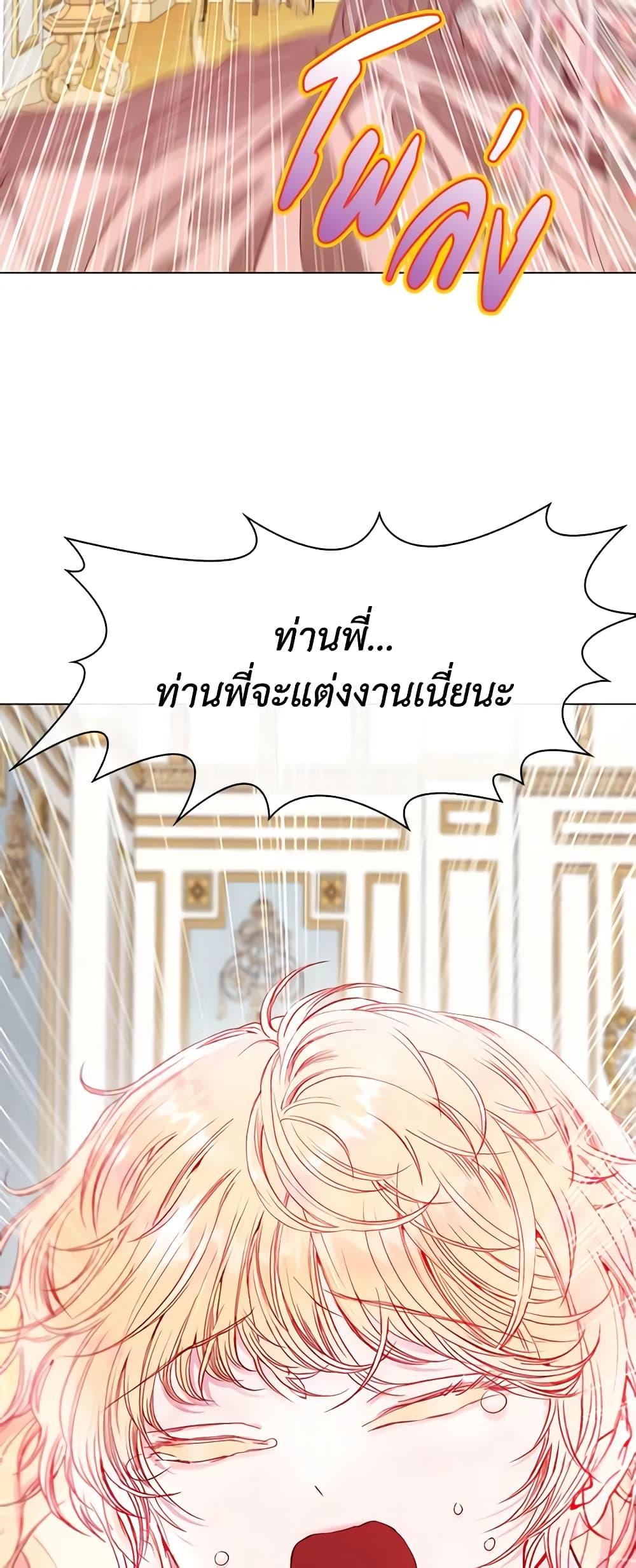 Manga-lc-com อ่านมังงะ อ่านการ์ตูน ออนไลน์ ฟรี I Became the Ugly Lady ตอนที่ 1 2 3 4 5 6 7 8 9 10 11 12 13 14 ฟรี ไม่มีโฆษณา Manga-lc - อ่าน มังงะ อ่าน การ์ตูน ออนไลน์ อ่านมังงะ ฟรี