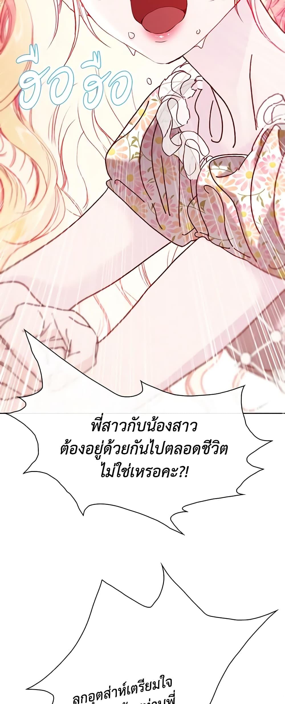 Manga-lc-com อ่านมังงะ อ่านการ์ตูน ออนไลน์ ฟรี I Became the Ugly Lady ตอนที่ 1 2 3 4 5 6 7 8 9 10 11 12 13 14 ฟรี ไม่มีโฆษณา Manga-lc - อ่าน มังงะ อ่าน การ์ตูน ออนไลน์ อ่านมังงะ ฟรี