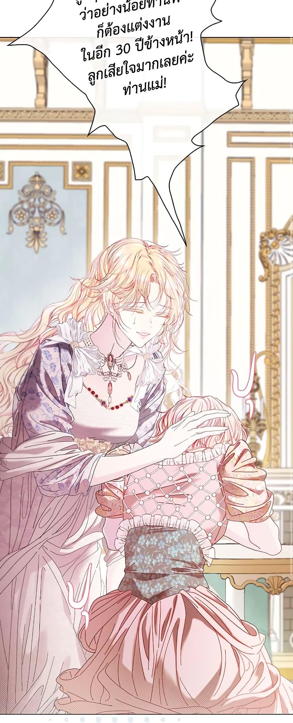 Manga-lc-com อ่านมังงะ อ่านการ์ตูน ออนไลน์ ฟรี I Became the Ugly Lady ตอนที่ 1 2 3 4 5 6 7 8 9 10 11 12 13 14 ฟรี ไม่มีโฆษณา Manga-lc - อ่าน มังงะ อ่าน การ์ตูน ออนไลน์ อ่านมังงะ ฟรี