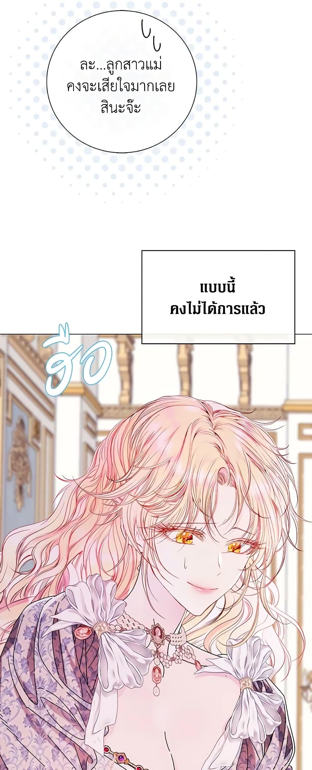 Manga-lc-com อ่านมังงะ อ่านการ์ตูน ออนไลน์ ฟรี I Became the Ugly Lady ตอนที่ 1 2 3 4 5 6 7 8 9 10 11 12 13 14 ฟรี ไม่มีโฆษณา Manga-lc - อ่าน มังงะ อ่าน การ์ตูน ออนไลน์ อ่านมังงะ ฟรี