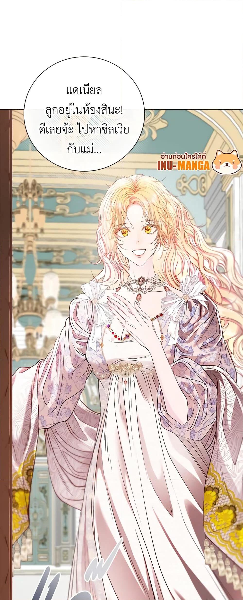 Manga-lc-com อ่านมังงะ อ่านการ์ตูน ออนไลน์ ฟรี I Became the Ugly Lady ตอนที่ 1 2 3 4 5 6 7 8 9 10 11 12 13 14 ฟรี ไม่มีโฆษณา Manga-lc - อ่าน มังงะ อ่าน การ์ตูน ออนไลน์ อ่านมังงะ ฟรี