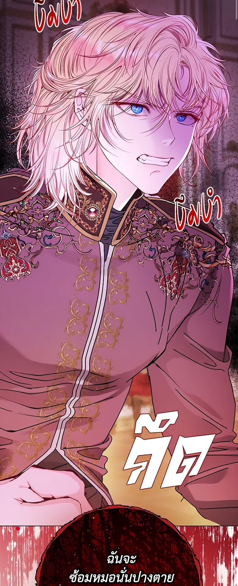 Manga-lc-com อ่านมังงะ อ่านการ์ตูน ออนไลน์ ฟรี I Became the Ugly Lady ตอนที่ 1 2 3 4 5 6 7 8 9 10 11 12 13 14 ฟรี ไม่มีโฆษณา Manga-lc - อ่าน มังงะ อ่าน การ์ตูน ออนไลน์ อ่านมังงะ ฟรี