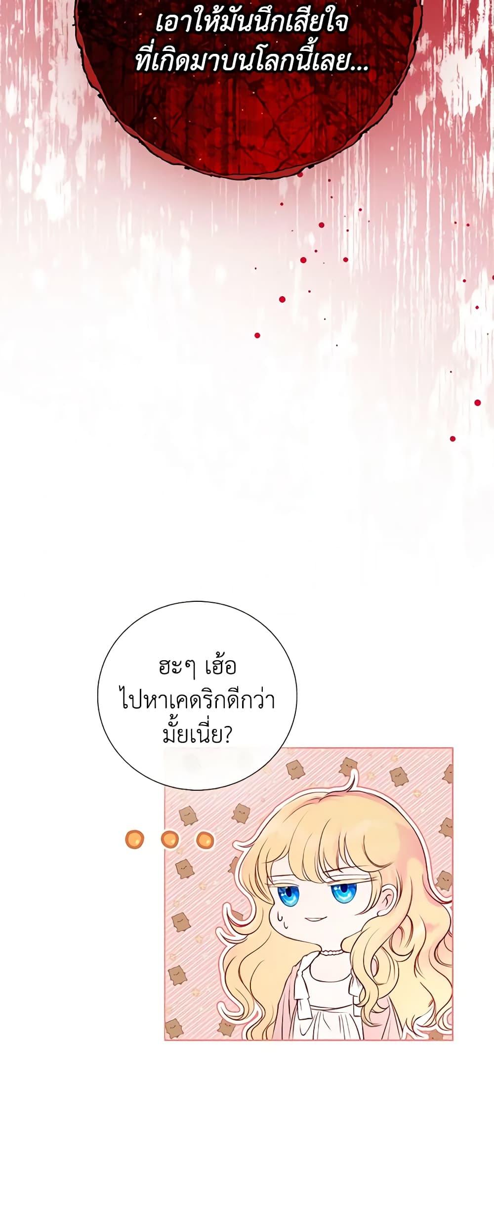 Manga-lc-com อ่านมังงะ อ่านการ์ตูน ออนไลน์ ฟรี I Became the Ugly Lady ตอนที่ 1 2 3 4 5 6 7 8 9 10 11 12 13 14 ฟรี ไม่มีโฆษณา Manga-lc - อ่าน มังงะ อ่าน การ์ตูน ออนไลน์ อ่านมังงะ ฟรี