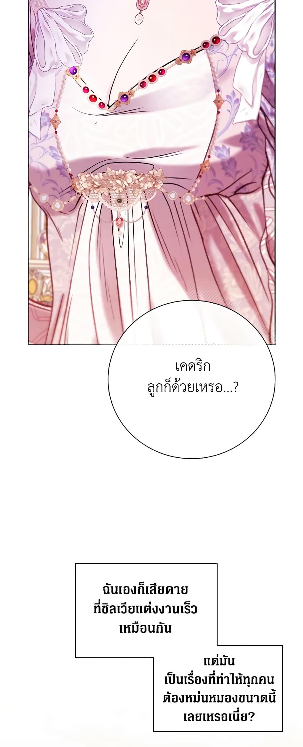 Manga-lc-com อ่านมังงะ อ่านการ์ตูน ออนไลน์ ฟรี I Became the Ugly Lady ตอนที่ 1 2 3 4 5 6 7 8 9 10 11 12 13 14 ฟรี ไม่มีโฆษณา Manga-lc - อ่าน มังงะ อ่าน การ์ตูน ออนไลน์ อ่านมังงะ ฟรี