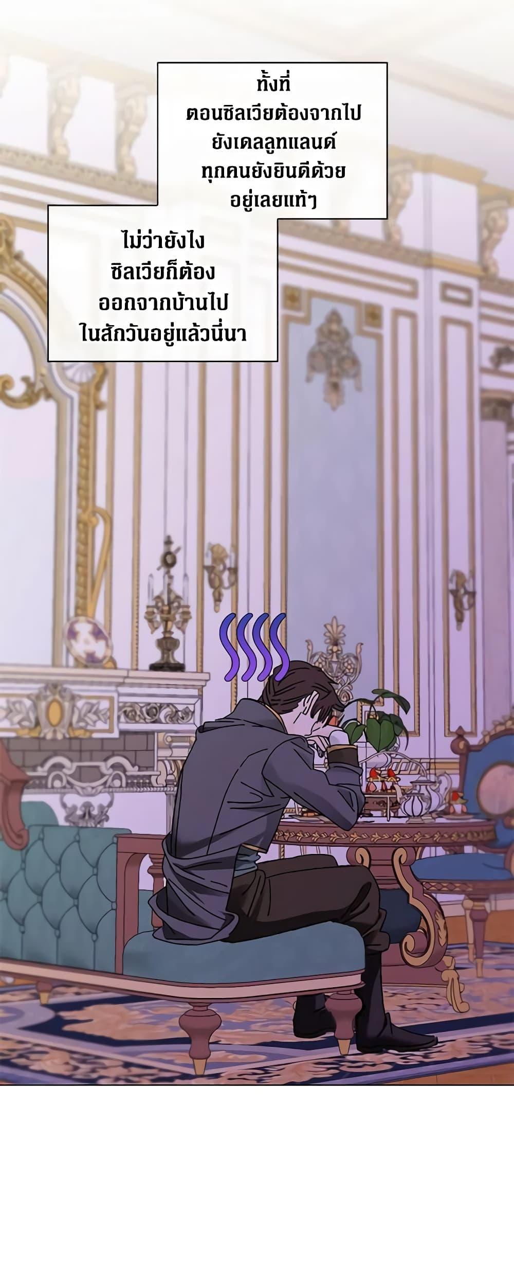 Manga-lc-com อ่านมังงะ อ่านการ์ตูน ออนไลน์ ฟรี I Became the Ugly Lady ตอนที่ 1 2 3 4 5 6 7 8 9 10 11 12 13 14 ฟรี ไม่มีโฆษณา Manga-lc - อ่าน มังงะ อ่าน การ์ตูน ออนไลน์ อ่านมังงะ ฟรี
