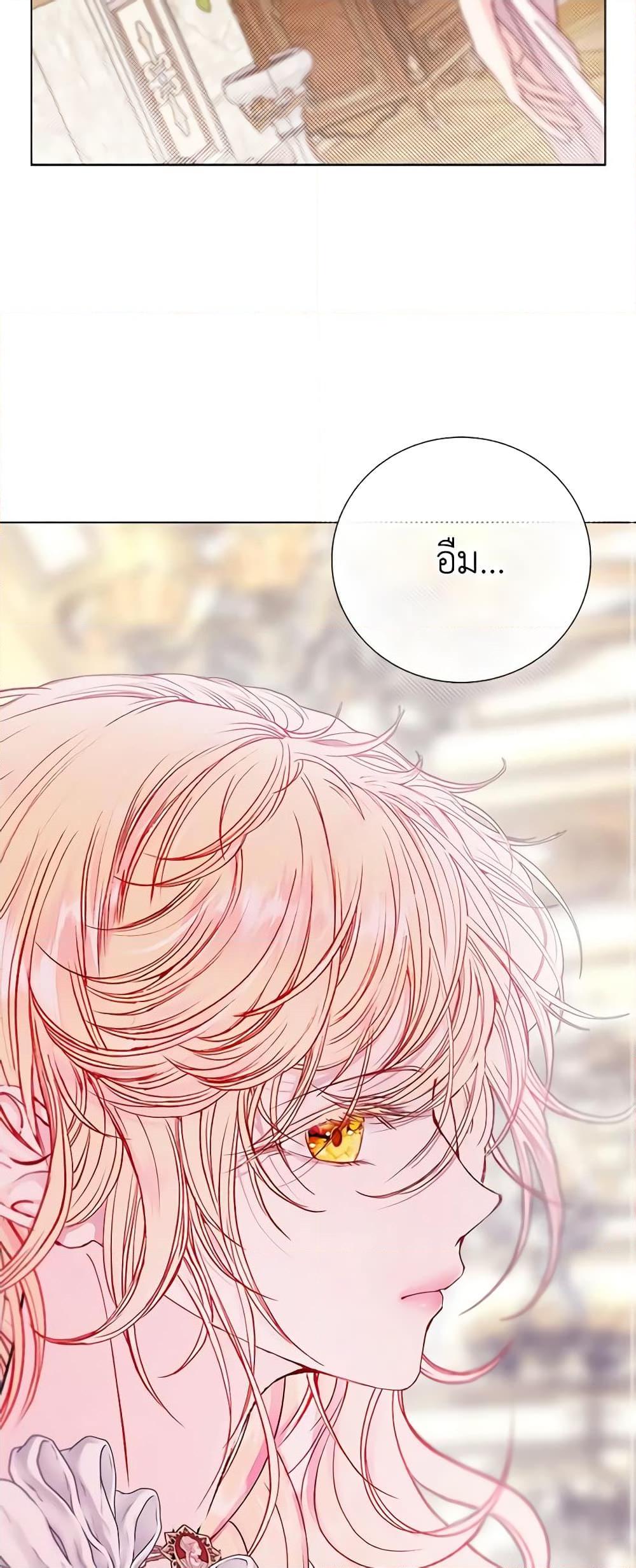 Manga-lc-com อ่านมังงะ อ่านการ์ตูน ออนไลน์ ฟรี I Became the Ugly Lady ตอนที่ 1 2 3 4 5 6 7 8 9 10 11 12 13 14 ฟรี ไม่มีโฆษณา Manga-lc - อ่าน มังงะ อ่าน การ์ตูน ออนไลน์ อ่านมังงะ ฟรี