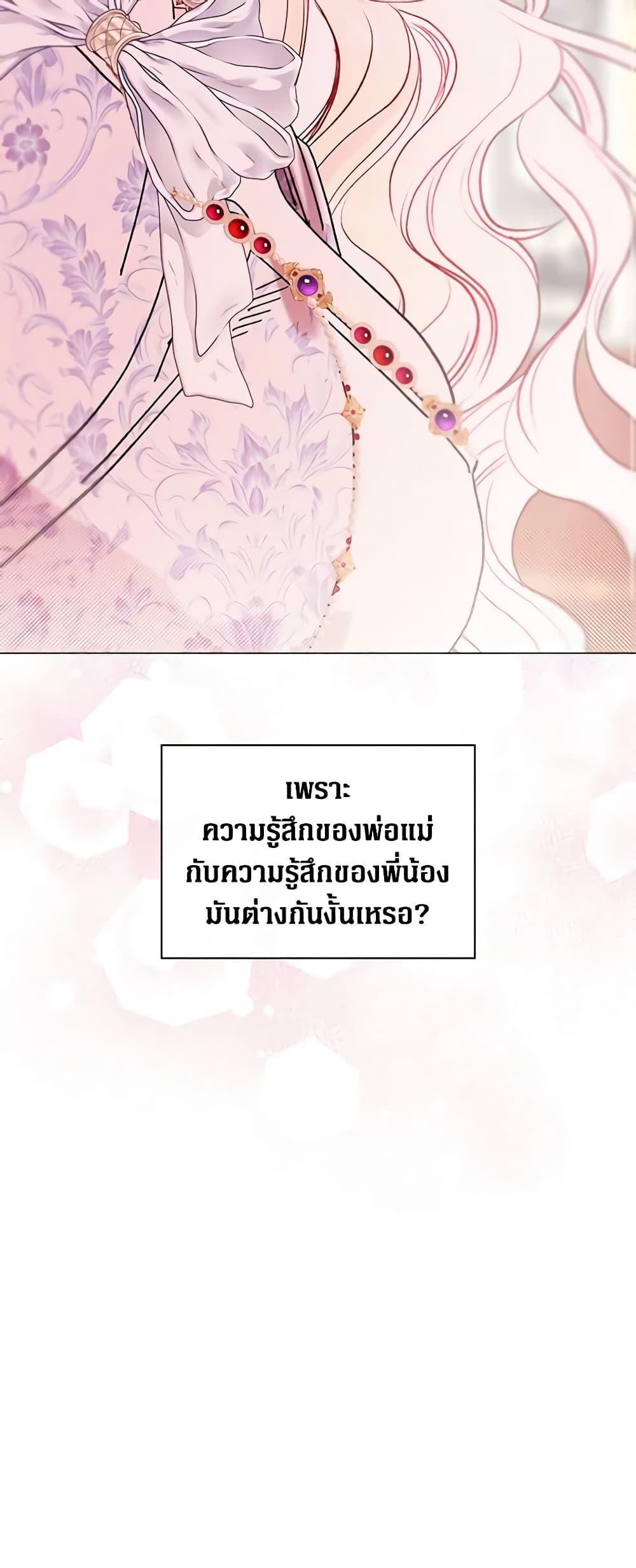 Manga-lc-com อ่านมังงะ อ่านการ์ตูน ออนไลน์ ฟรี I Became the Ugly Lady ตอนที่ 1 2 3 4 5 6 7 8 9 10 11 12 13 14 ฟรี ไม่มีโฆษณา Manga-lc - อ่าน มังงะ อ่าน การ์ตูน ออนไลน์ อ่านมังงะ ฟรี