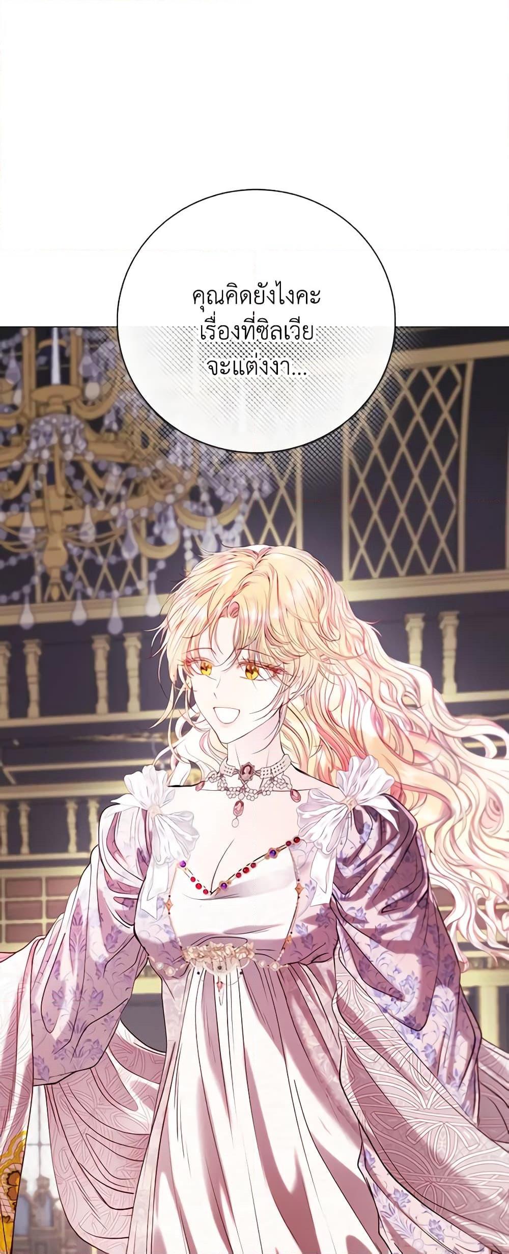 Manga-lc-com อ่านมังงะ อ่านการ์ตูน ออนไลน์ ฟรี I Became the Ugly Lady ตอนที่ 1 2 3 4 5 6 7 8 9 10 11 12 13 14 ฟรี ไม่มีโฆษณา Manga-lc - อ่าน มังงะ อ่าน การ์ตูน ออนไลน์ อ่านมังงะ ฟรี