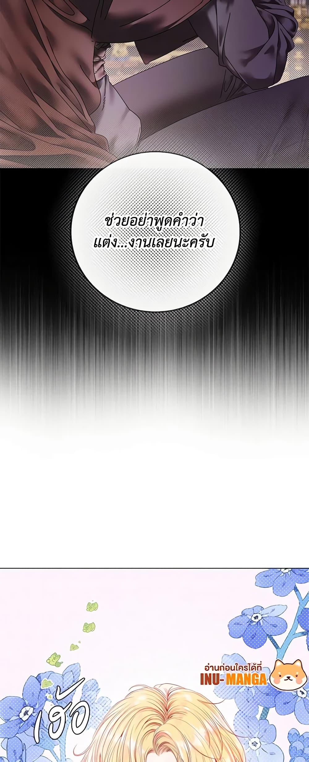 Manga-lc-com อ่านมังงะ อ่านการ์ตูน ออนไลน์ ฟรี I Became the Ugly Lady ตอนที่ 1 2 3 4 5 6 7 8 9 10 11 12 13 14 ฟรี ไม่มีโฆษณา Manga-lc - อ่าน มังงะ อ่าน การ์ตูน ออนไลน์ อ่านมังงะ ฟรี