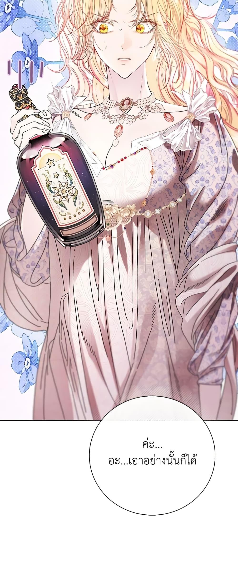 Manga-lc-com อ่านมังงะ อ่านการ์ตูน ออนไลน์ ฟรี I Became the Ugly Lady ตอนที่ 1 2 3 4 5 6 7 8 9 10 11 12 13 14 ฟรี ไม่มีโฆษณา Manga-lc - อ่าน มังงะ อ่าน การ์ตูน ออนไลน์ อ่านมังงะ ฟรี