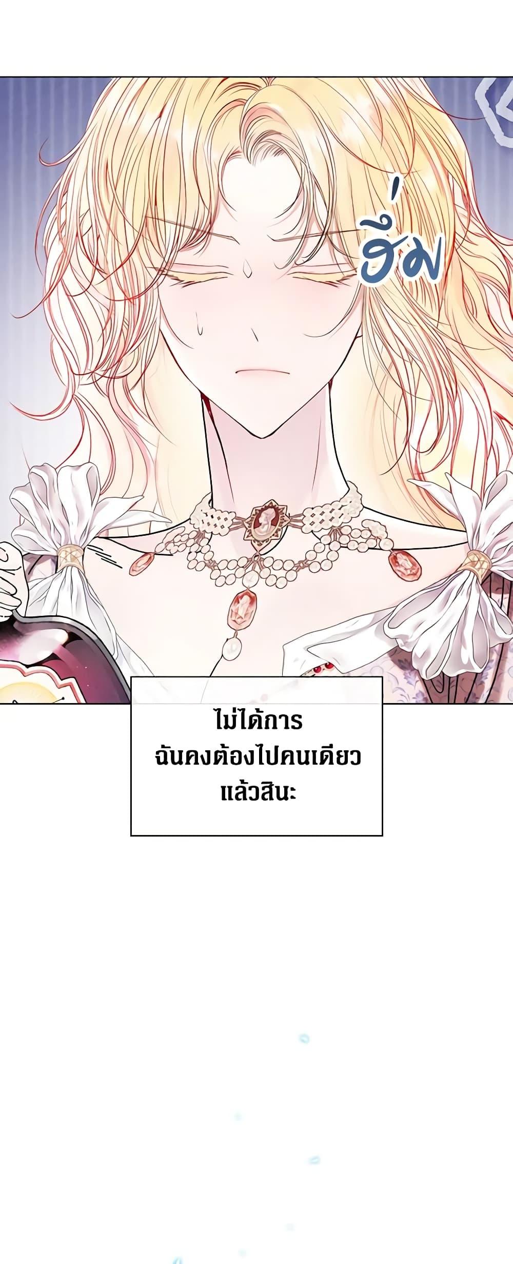 Manga-lc-com อ่านมังงะ อ่านการ์ตูน ออนไลน์ ฟรี I Became the Ugly Lady ตอนที่ 1 2 3 4 5 6 7 8 9 10 11 12 13 14 ฟรี ไม่มีโฆษณา Manga-lc - อ่าน มังงะ อ่าน การ์ตูน ออนไลน์ อ่านมังงะ ฟรี