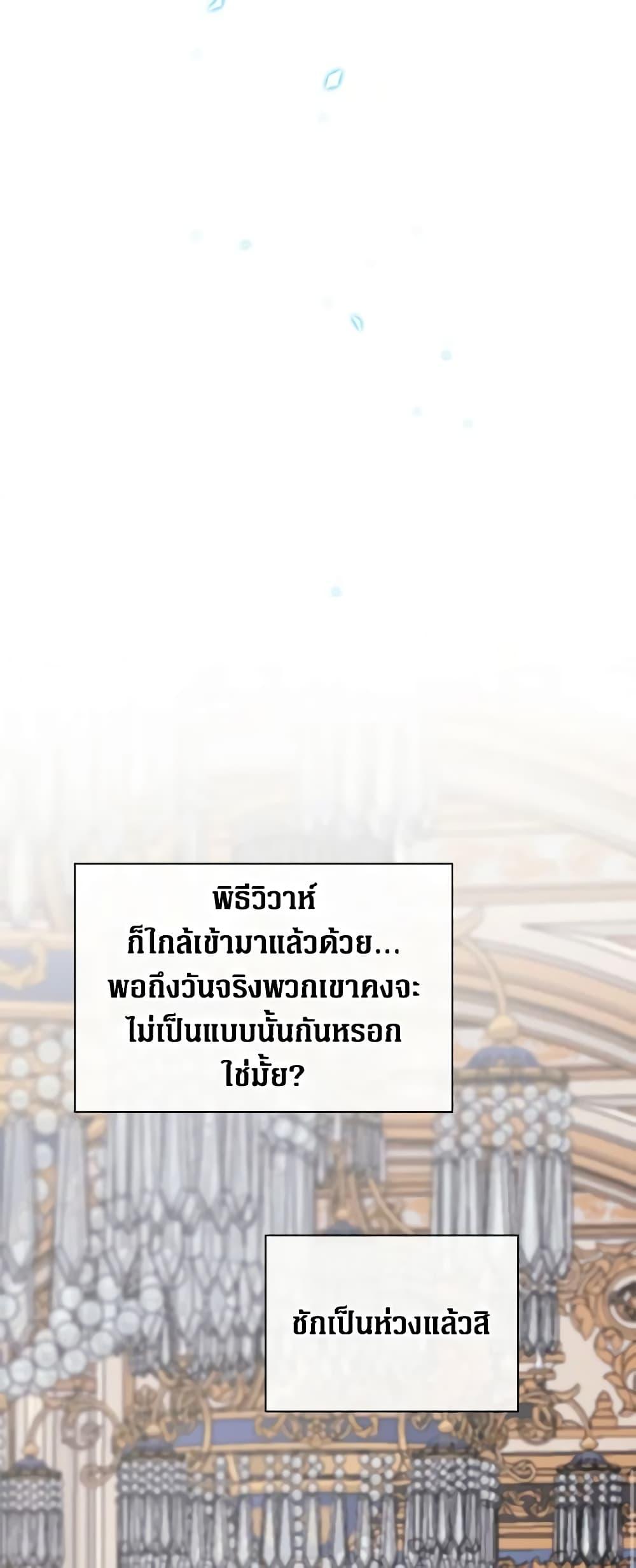 Manga-lc-com อ่านมังงะ อ่านการ์ตูน ออนไลน์ ฟรี I Became the Ugly Lady ตอนที่ 1 2 3 4 5 6 7 8 9 10 11 12 13 14 ฟรี ไม่มีโฆษณา Manga-lc - อ่าน มังงะ อ่าน การ์ตูน ออนไลน์ อ่านมังงะ ฟรี