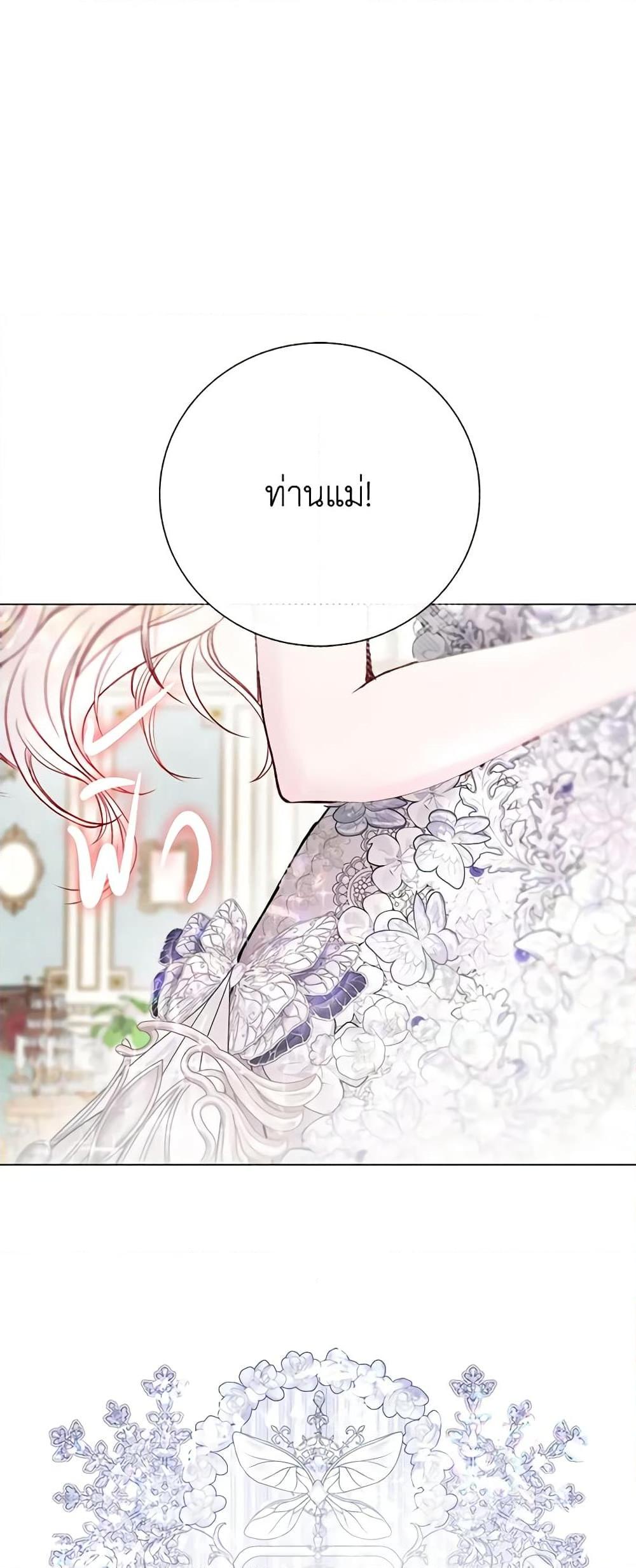 Manga-lc-com อ่านมังงะ อ่านการ์ตูน ออนไลน์ ฟรี I Became the Ugly Lady ตอนที่ 1 2 3 4 5 6 7 8 9 10 11 12 13 14 ฟรี ไม่มีโฆษณา Manga-lc - อ่าน มังงะ อ่าน การ์ตูน ออนไลน์ อ่านมังงะ ฟรี