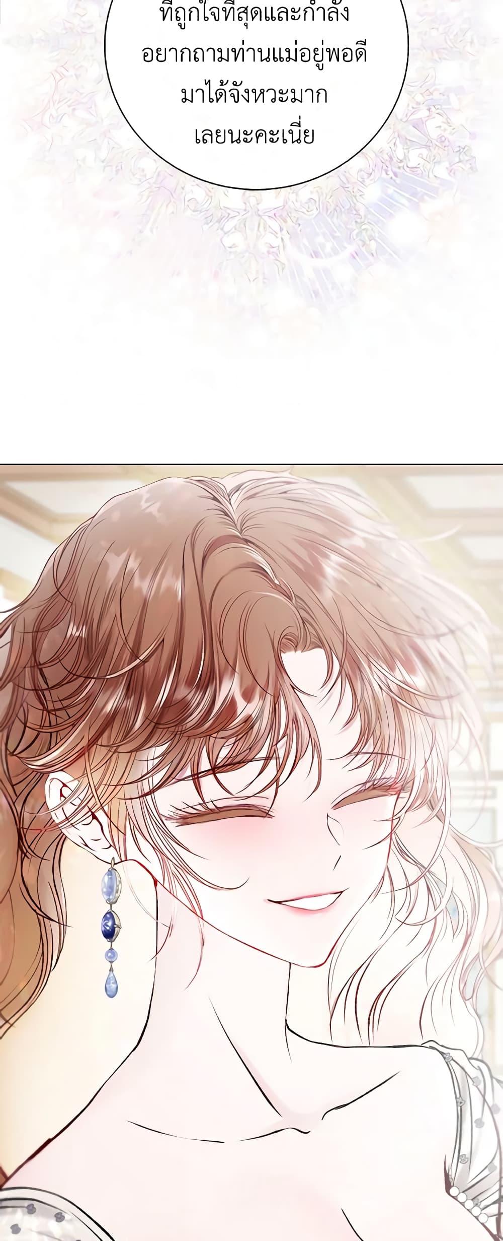 Manga-lc-com อ่านมังงะ อ่านการ์ตูน ออนไลน์ ฟรี I Became the Ugly Lady ตอนที่ 1 2 3 4 5 6 7 8 9 10 11 12 13 14 ฟรี ไม่มีโฆษณา Manga-lc - อ่าน มังงะ อ่าน การ์ตูน ออนไลน์ อ่านมังงะ ฟรี