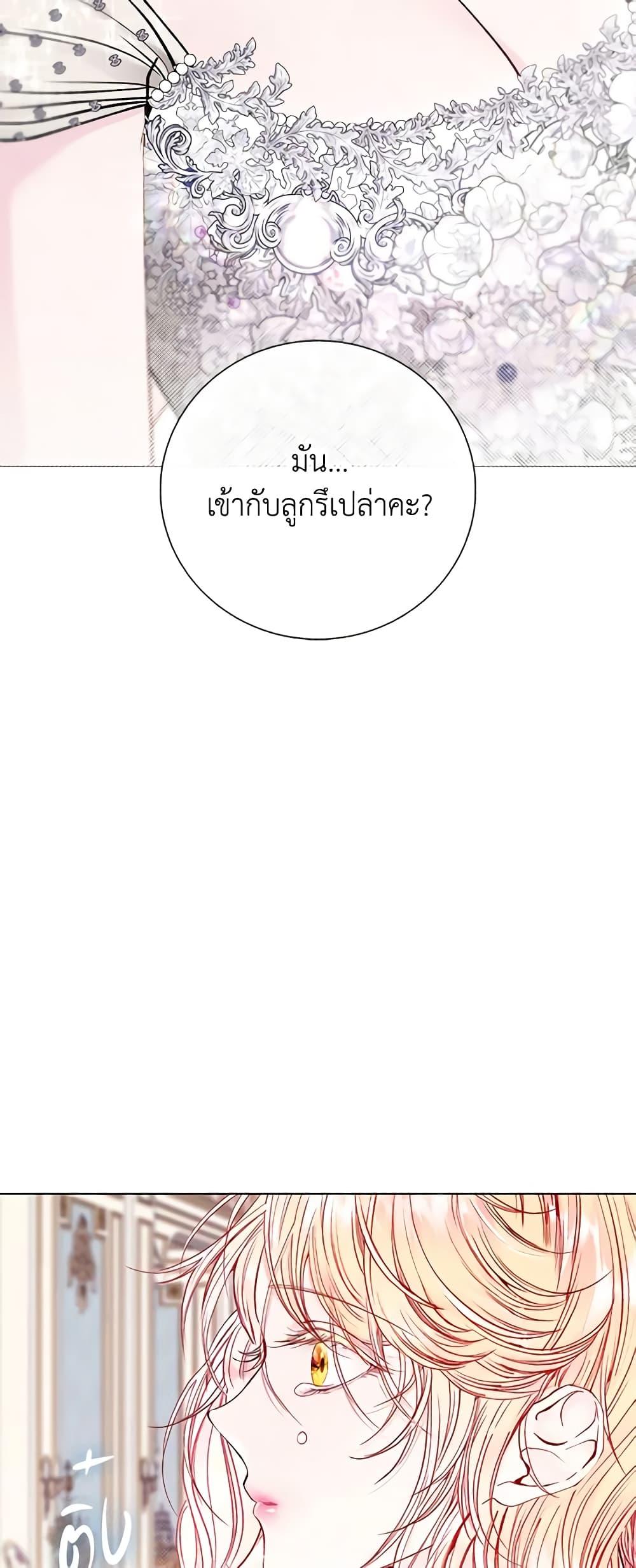 Manga-lc-com อ่านมังงะ อ่านการ์ตูน ออนไลน์ ฟรี I Became the Ugly Lady ตอนที่ 1 2 3 4 5 6 7 8 9 10 11 12 13 14 ฟรี ไม่มีโฆษณา Manga-lc - อ่าน มังงะ อ่าน การ์ตูน ออนไลน์ อ่านมังงะ ฟรี