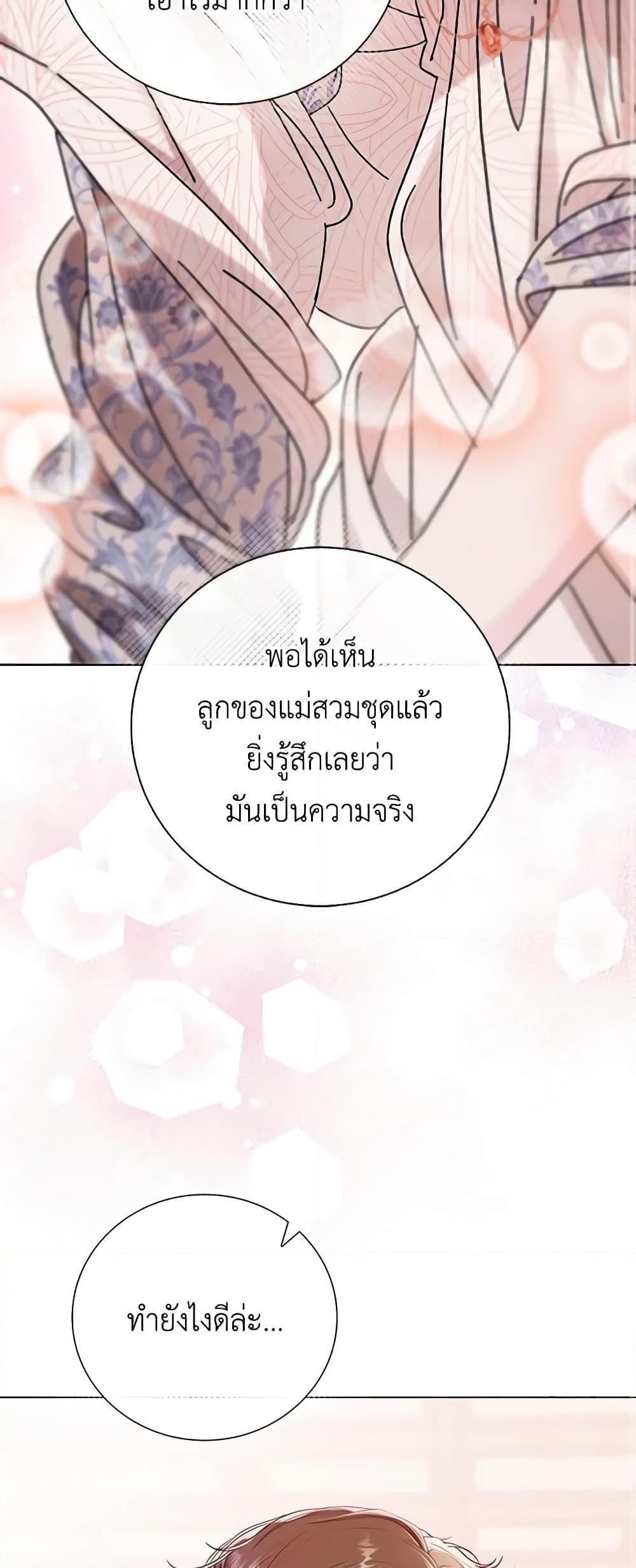 Manga-lc-com อ่านมังงะ อ่านการ์ตูน ออนไลน์ ฟรี I Became the Ugly Lady ตอนที่ 1 2 3 4 5 6 7 8 9 10 11 12 13 14 ฟรี ไม่มีโฆษณา Manga-lc - อ่าน มังงะ อ่าน การ์ตูน ออนไลน์ อ่านมังงะ ฟรี