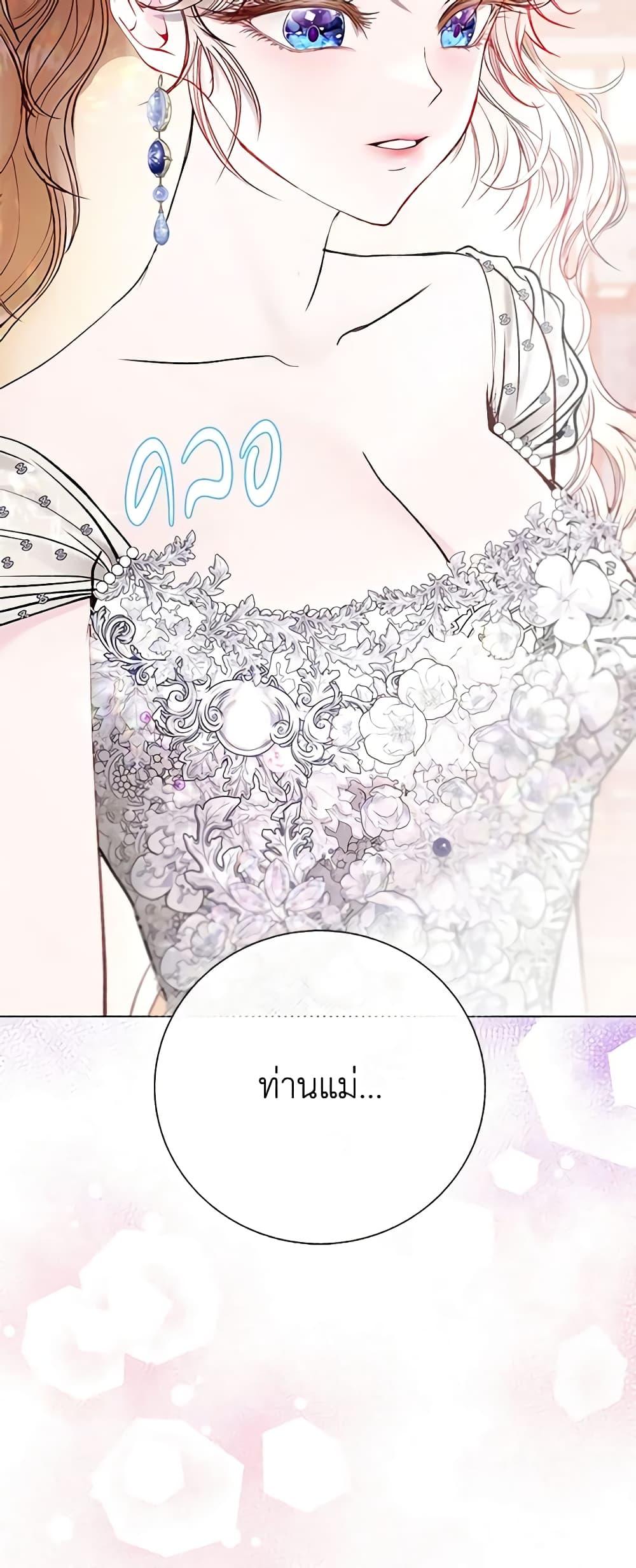 Manga-lc-com อ่านมังงะ อ่านการ์ตูน ออนไลน์ ฟรี I Became the Ugly Lady ตอนที่ 1 2 3 4 5 6 7 8 9 10 11 12 13 14 ฟรี ไม่มีโฆษณา Manga-lc - อ่าน มังงะ อ่าน การ์ตูน ออนไลน์ อ่านมังงะ ฟรี