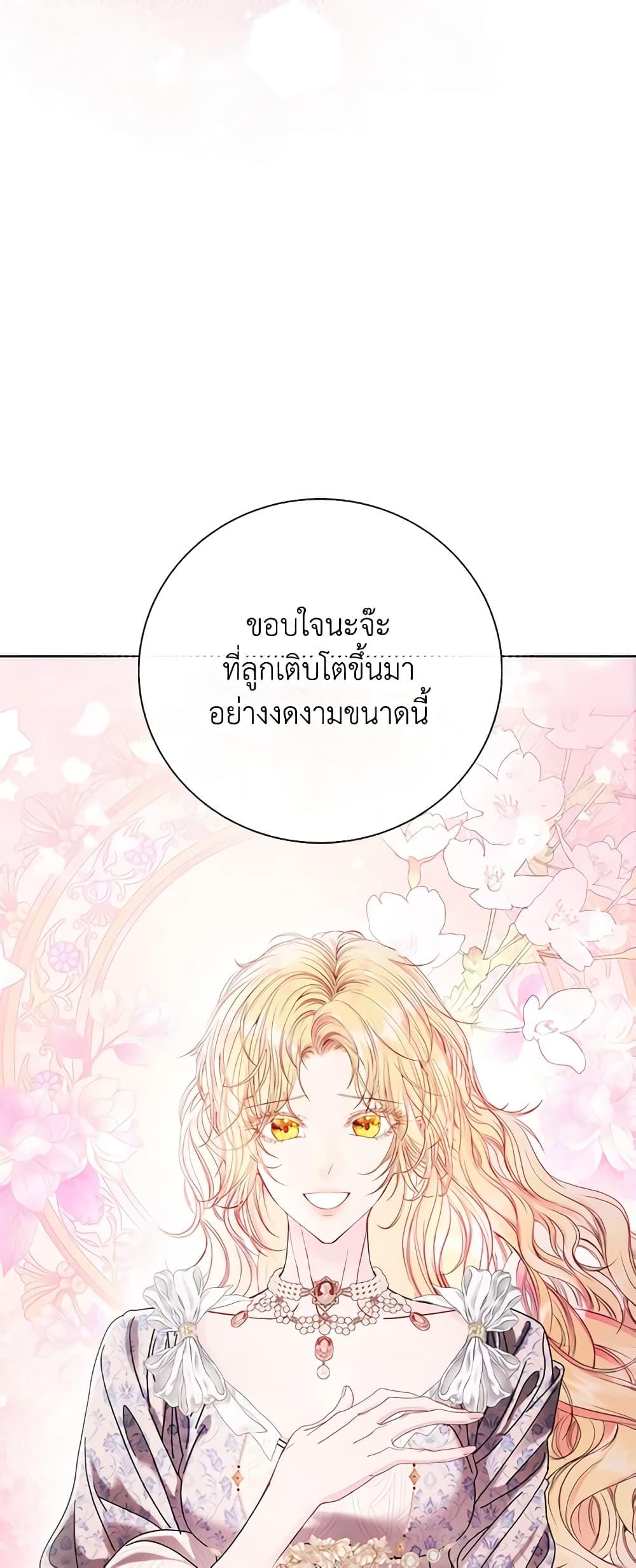 Manga-lc-com อ่านมังงะ อ่านการ์ตูน ออนไลน์ ฟรี I Became the Ugly Lady ตอนที่ 1 2 3 4 5 6 7 8 9 10 11 12 13 14 ฟรี ไม่มีโฆษณา Manga-lc - อ่าน มังงะ อ่าน การ์ตูน ออนไลน์ อ่านมังงะ ฟรี