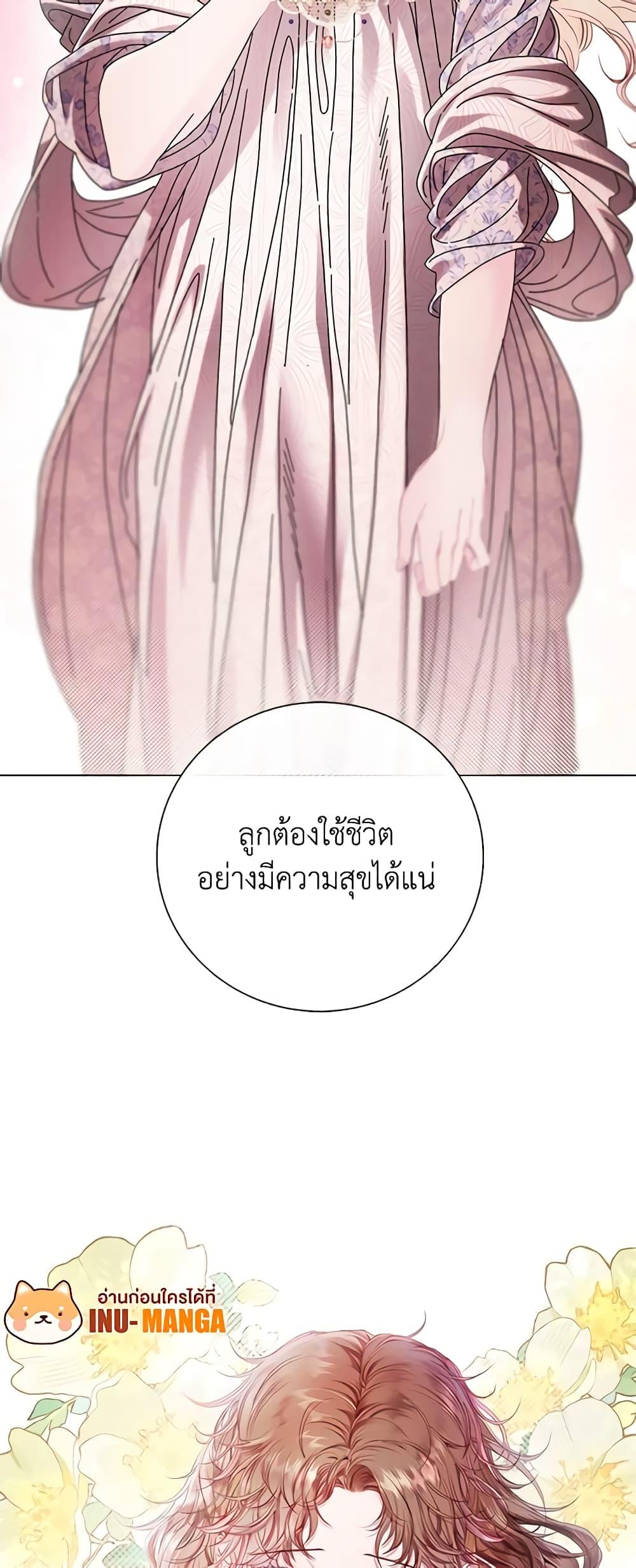 Manga-lc-com อ่านมังงะ อ่านการ์ตูน ออนไลน์ ฟรี I Became the Ugly Lady ตอนที่ 1 2 3 4 5 6 7 8 9 10 11 12 13 14 ฟรี ไม่มีโฆษณา Manga-lc - อ่าน มังงะ อ่าน การ์ตูน ออนไลน์ อ่านมังงะ ฟรี