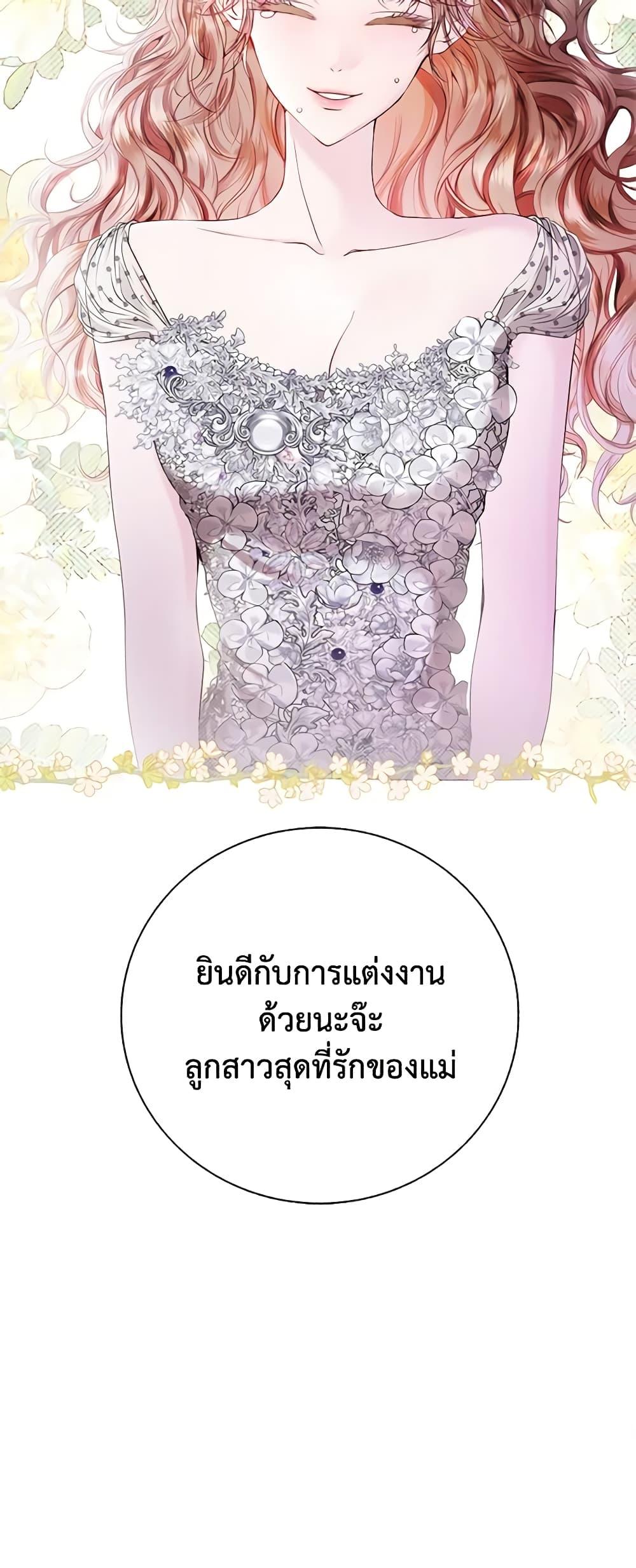 Manga-lc-com อ่านมังงะ อ่านการ์ตูน ออนไลน์ ฟรี I Became the Ugly Lady ตอนที่ 1 2 3 4 5 6 7 8 9 10 11 12 13 14 ฟรี ไม่มีโฆษณา Manga-lc - อ่าน มังงะ อ่าน การ์ตูน ออนไลน์ อ่านมังงะ ฟรี