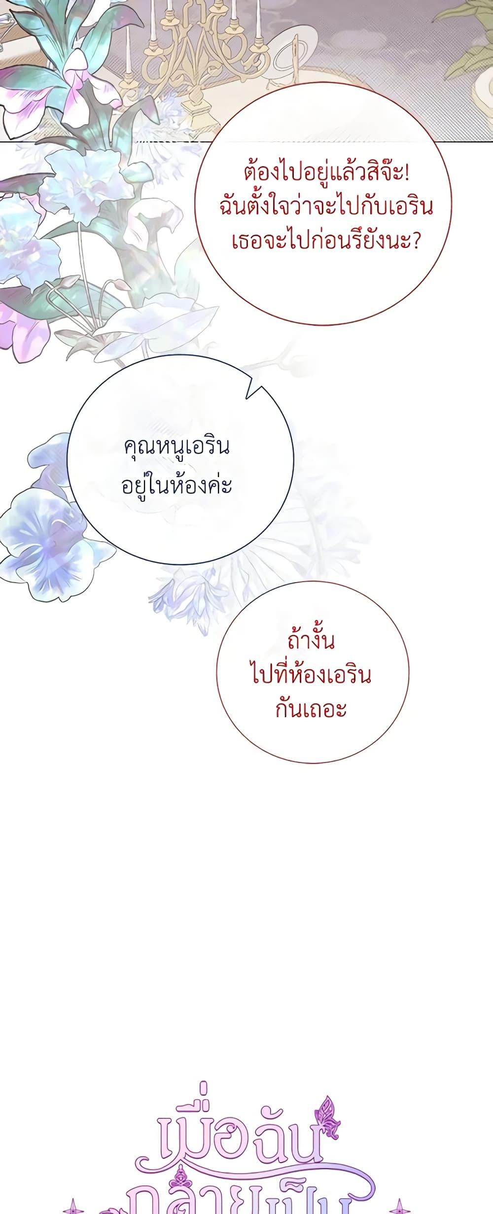 Manga-lc-com อ่านมังงะ อ่านการ์ตูน ออนไลน์ ฟรี I Became the Ugly Lady ตอนที่ 1 2 3 4 5 6 7 8 9 10 11 12 13 14 ฟรี ไม่มีโฆษณา Manga-lc - อ่าน มังงะ อ่าน การ์ตูน ออนไลน์ อ่านมังงะ ฟรี
