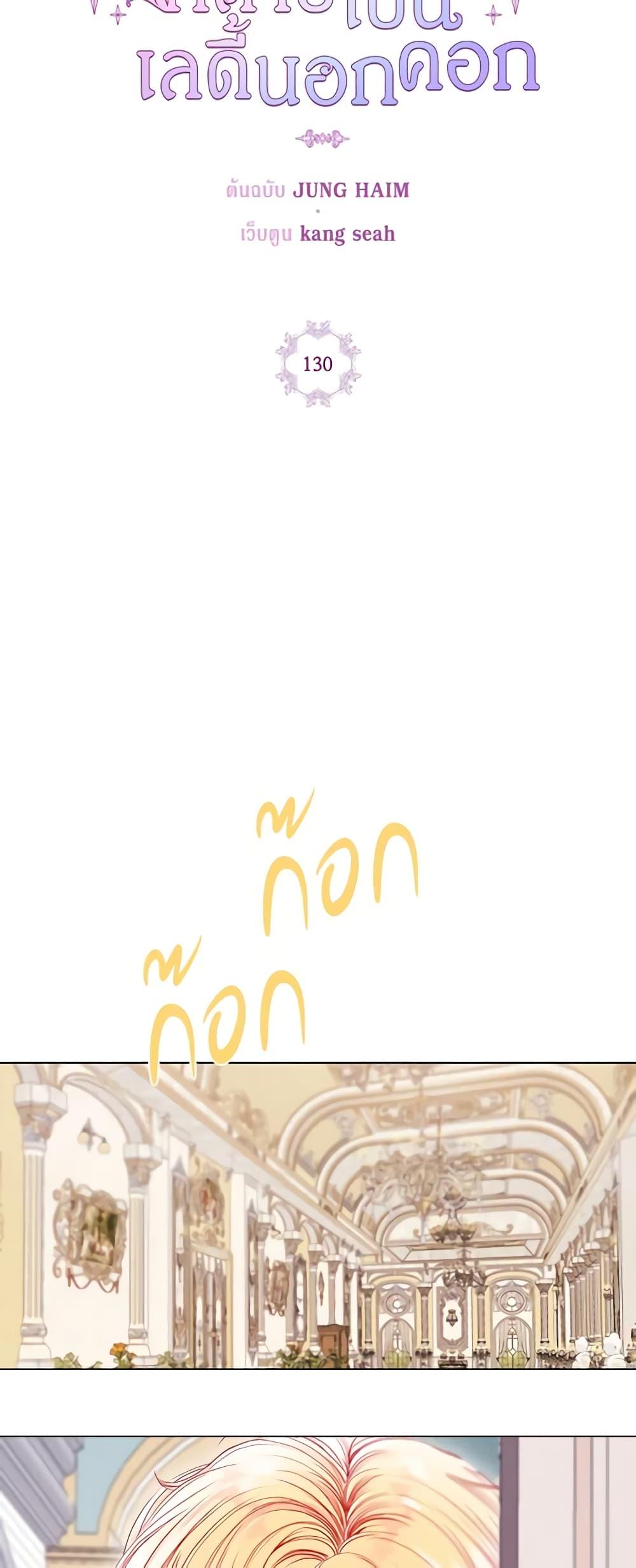 Manga-lc-com อ่านมังงะ อ่านการ์ตูน ออนไลน์ ฟรี I Became the Ugly Lady ตอนที่ 1 2 3 4 5 6 7 8 9 10 11 12 13 14 ฟรี ไม่มีโฆษณา Manga-lc - อ่าน มังงะ อ่าน การ์ตูน ออนไลน์ อ่านมังงะ ฟรี