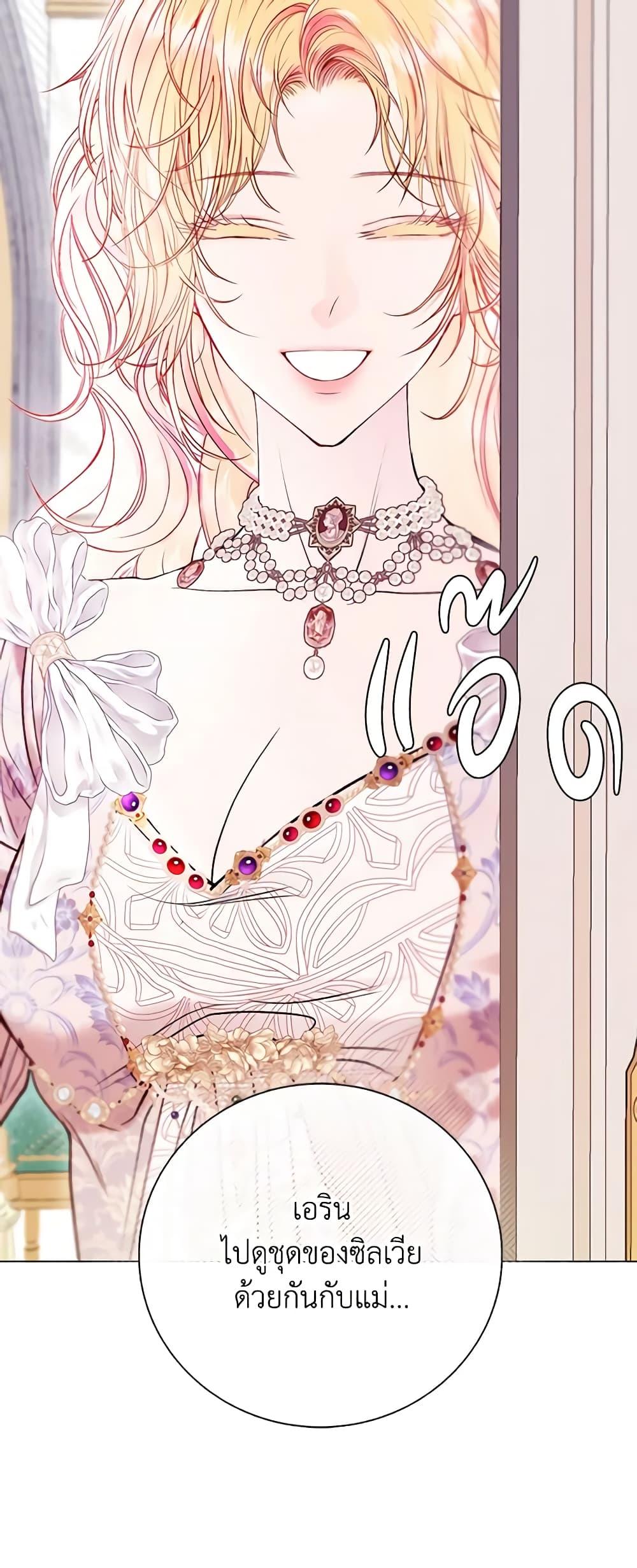 Manga-lc-com อ่านมังงะ อ่านการ์ตูน ออนไลน์ ฟรี I Became the Ugly Lady ตอนที่ 1 2 3 4 5 6 7 8 9 10 11 12 13 14 ฟรี ไม่มีโฆษณา Manga-lc - อ่าน มังงะ อ่าน การ์ตูน ออนไลน์ อ่านมังงะ ฟรี