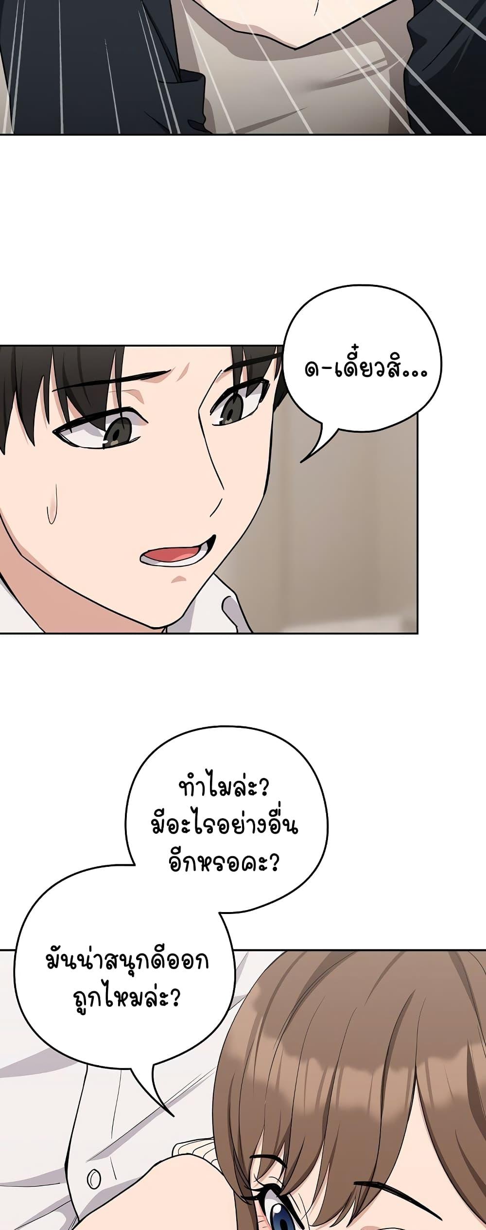 Doujin-Lc- อ่าน โดจิน มังฮวา เกาหลี ญี่ปุ่น จีน แปลไทย After Work Love Affairs ตอนที่ 1 2 3 4 5 6 7 8 9 10 11 12 13 14 ฟรี ไม่มีโฆษณา อ่าน โดจิน Manhwa เกาหลี ญี่ปุ่น จีน เรามีครบ คัดมาให้เน้นๆ โดจิน 18+ รับประกันความฟินโดย  Doujin Lc