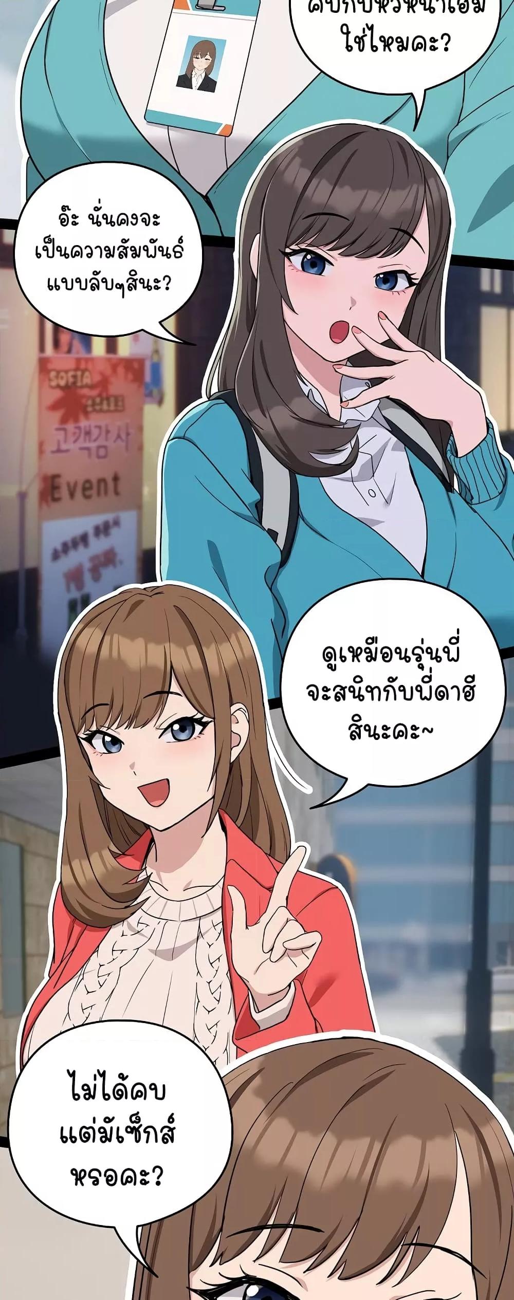 Doujin-Lc- อ่าน โดจิน มังฮวา เกาหลี ญี่ปุ่น จีน แปลไทย After Work Love Affairs ตอนที่ 1 2 3 4 5 6 7 8 9 10 11 12 13 14 ฟรี ไม่มีโฆษณา อ่าน โดจิน Manhwa เกาหลี ญี่ปุ่น จีน เรามีครบ คัดมาให้เน้นๆ โดจิน 18+ รับประกันความฟินโดย  Doujin Lc