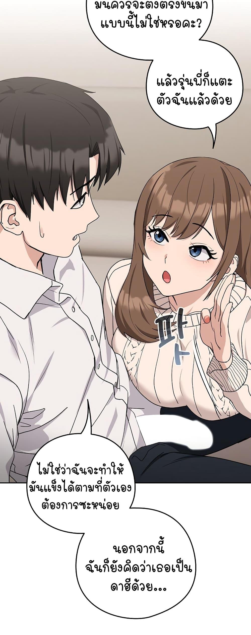 Doujin-Lc- อ่าน โดจิน มังฮวา เกาหลี ญี่ปุ่น จีน แปลไทย After Work Love Affairs ตอนที่ 1 2 3 4 5 6 7 8 9 10 11 12 13 14 ฟรี ไม่มีโฆษณา อ่าน โดจิน Manhwa เกาหลี ญี่ปุ่น จีน เรามีครบ คัดมาให้เน้นๆ โดจิน 18+ รับประกันความฟินโดย  Doujin Lc