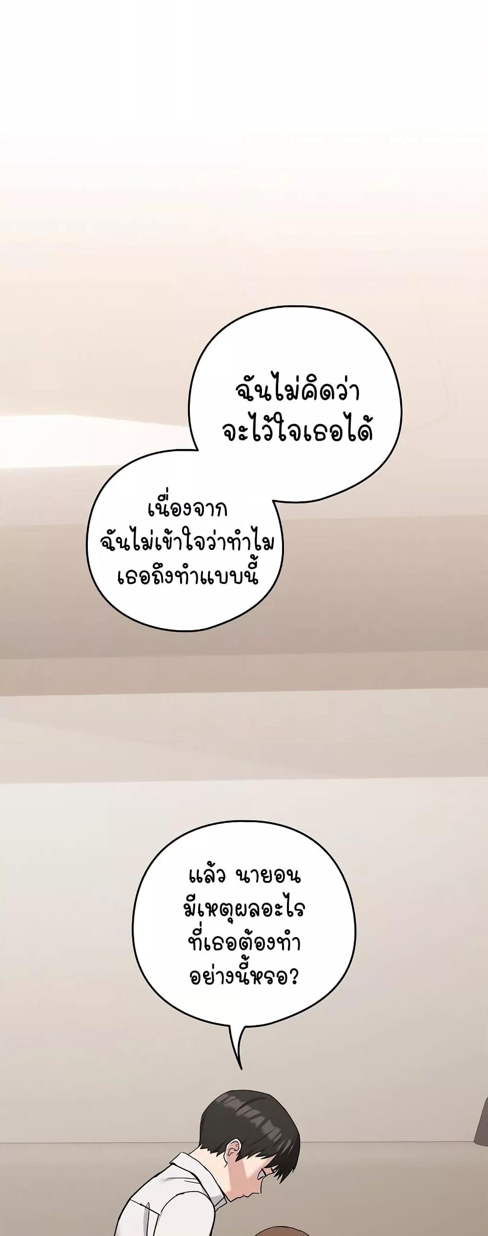 Doujin-Lc- อ่าน โดจิน มังฮวา เกาหลี ญี่ปุ่น จีน แปลไทย After Work Love Affairs ตอนที่ 1 2 3 4 5 6 7 8 9 10 11 12 13 14 ฟรี ไม่มีโฆษณา อ่าน โดจิน Manhwa เกาหลี ญี่ปุ่น จีน เรามีครบ คัดมาให้เน้นๆ โดจิน 18+ รับประกันความฟินโดย  Doujin Lc
