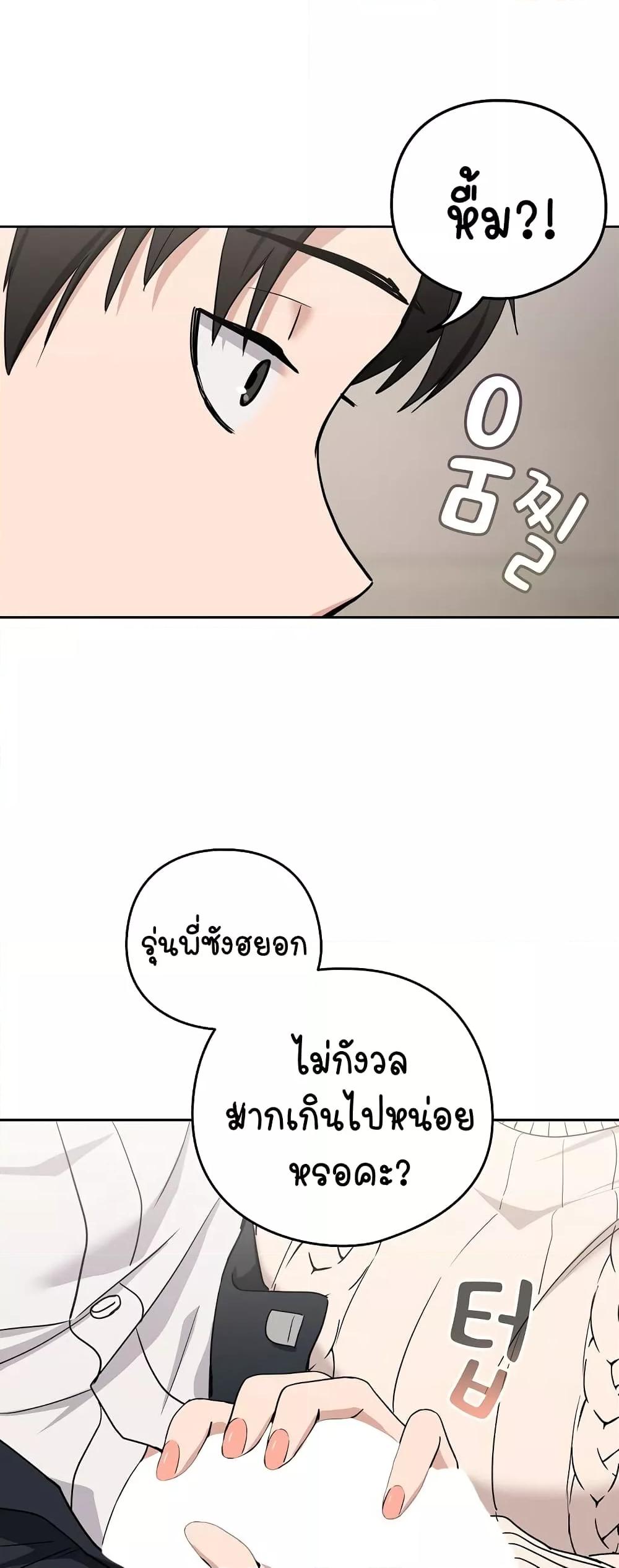 Doujin-Lc- อ่าน โดจิน มังฮวา เกาหลี ญี่ปุ่น จีน แปลไทย After Work Love Affairs ตอนที่ 1 2 3 4 5 6 7 8 9 10 11 12 13 14 ฟรี ไม่มีโฆษณา อ่าน โดจิน Manhwa เกาหลี ญี่ปุ่น จีน เรามีครบ คัดมาให้เน้นๆ โดจิน 18+ รับประกันความฟินโดย  Doujin Lc
