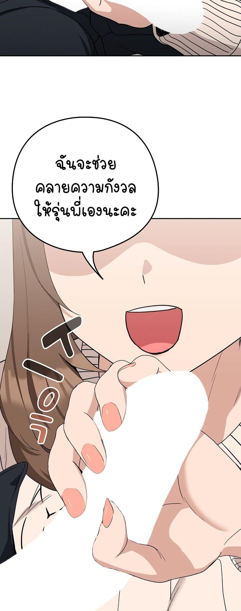 Doujin-Lc- อ่าน โดจิน มังฮวา เกาหลี ญี่ปุ่น จีน แปลไทย After Work Love Affairs ตอนที่ 1 2 3 4 5 6 7 8 9 10 11 12 13 14 ฟรี ไม่มีโฆษณา อ่าน โดจิน Manhwa เกาหลี ญี่ปุ่น จีน เรามีครบ คัดมาให้เน้นๆ โดจิน 18+ รับประกันความฟินโดย  Doujin Lc