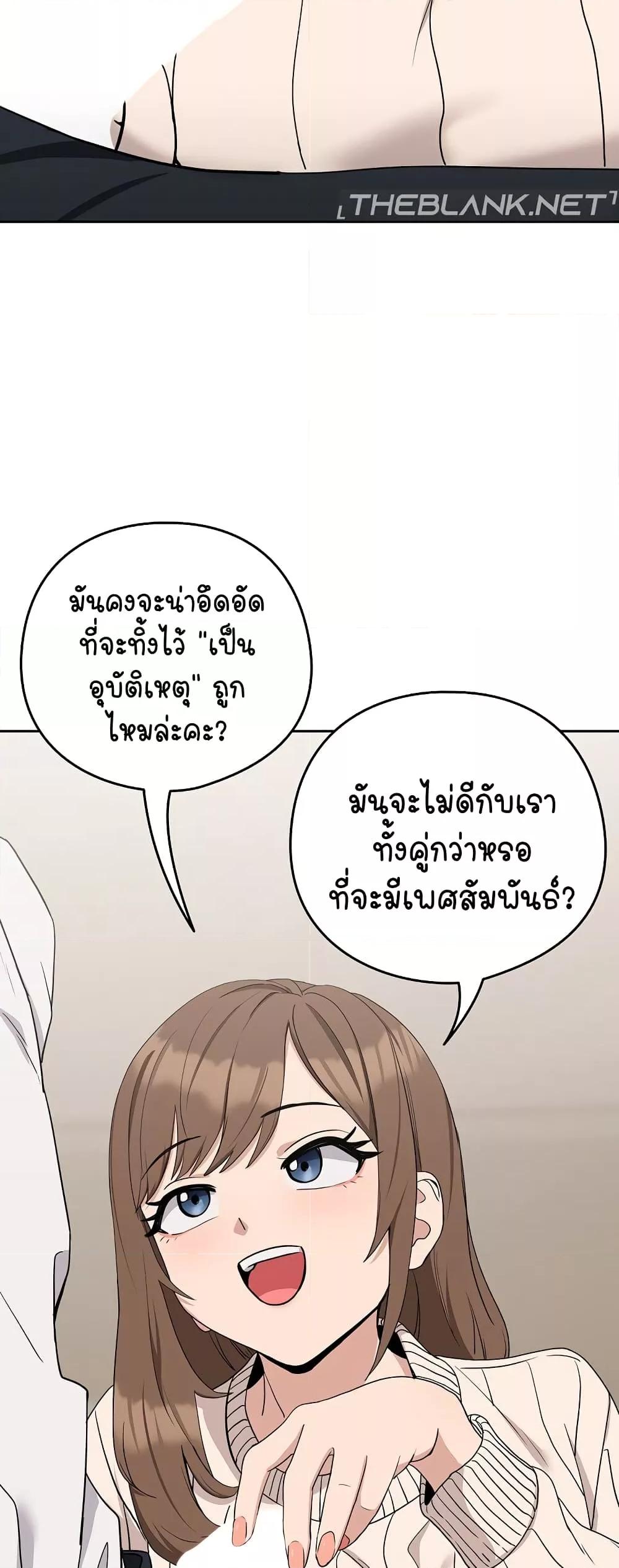 Doujin-Lc- อ่าน โดจิน มังฮวา เกาหลี ญี่ปุ่น จีน แปลไทย After Work Love Affairs ตอนที่ 1 2 3 4 5 6 7 8 9 10 11 12 13 14 ฟรี ไม่มีโฆษณา อ่าน โดจิน Manhwa เกาหลี ญี่ปุ่น จีน เรามีครบ คัดมาให้เน้นๆ โดจิน 18+ รับประกันความฟินโดย  Doujin Lc