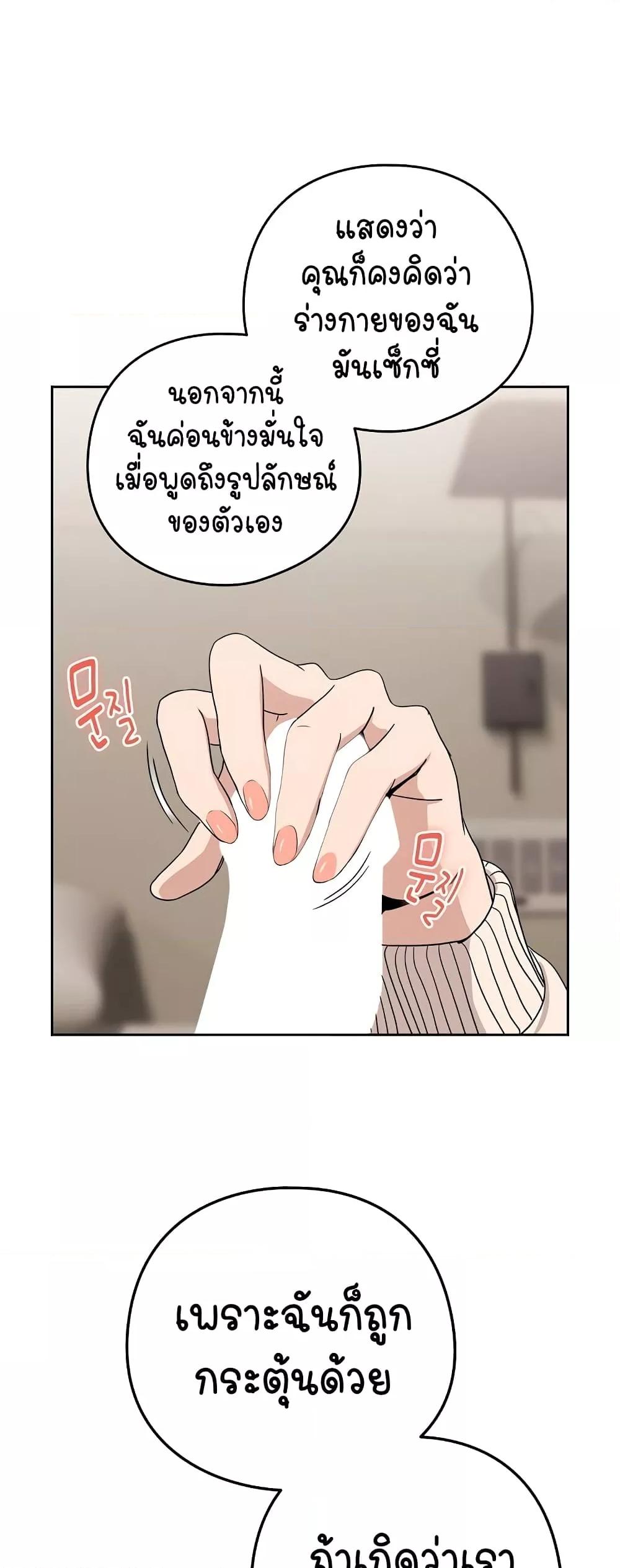Doujin-Lc- อ่าน โดจิน มังฮวา เกาหลี ญี่ปุ่น จีน แปลไทย After Work Love Affairs ตอนที่ 1 2 3 4 5 6 7 8 9 10 11 12 13 14 ฟรี ไม่มีโฆษณา อ่าน โดจิน Manhwa เกาหลี ญี่ปุ่น จีน เรามีครบ คัดมาให้เน้นๆ โดจิน 18+ รับประกันความฟินโดย  Doujin Lc
