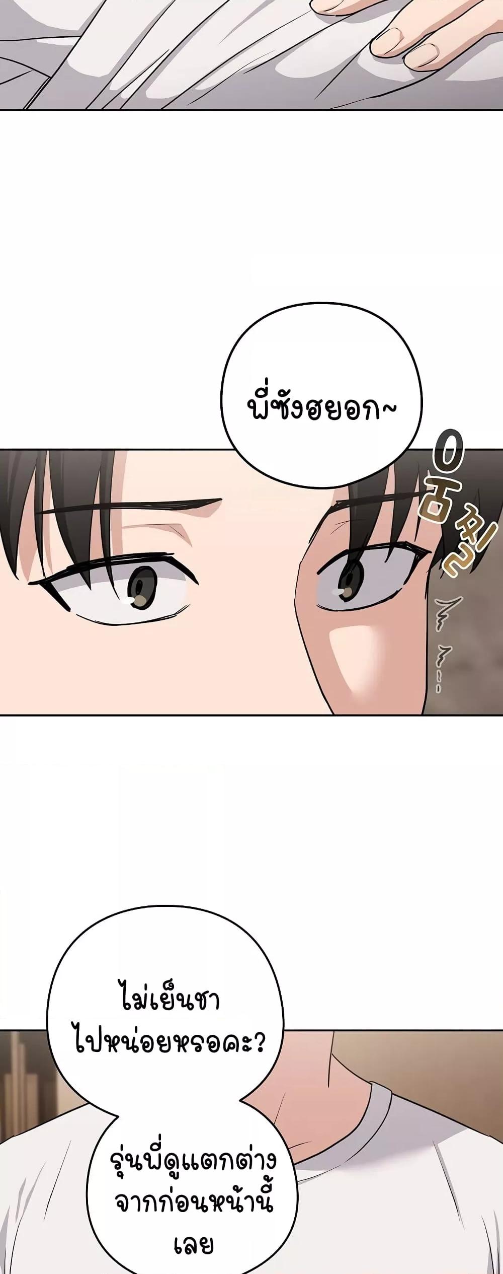 Doujin-Lc- อ่าน โดจิน มังฮวา เกาหลี ญี่ปุ่น จีน แปลไทย After Work Love Affairs ตอนที่ 1 2 3 4 5 6 7 8 9 10 11 12 13 14 ฟรี ไม่มีโฆษณา อ่าน โดจิน Manhwa เกาหลี ญี่ปุ่น จีน เรามีครบ คัดมาให้เน้นๆ โดจิน 18+ รับประกันความฟินโดย  Doujin Lc