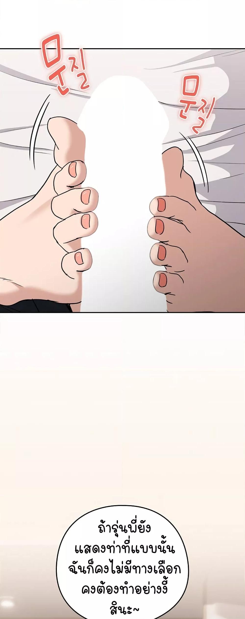 Doujin-Lc- อ่าน โดจิน มังฮวา เกาหลี ญี่ปุ่น จีน แปลไทย After Work Love Affairs ตอนที่ 1 2 3 4 5 6 7 8 9 10 11 12 13 14 ฟรี ไม่มีโฆษณา อ่าน โดจิน Manhwa เกาหลี ญี่ปุ่น จีน เรามีครบ คัดมาให้เน้นๆ โดจิน 18+ รับประกันความฟินโดย  Doujin Lc